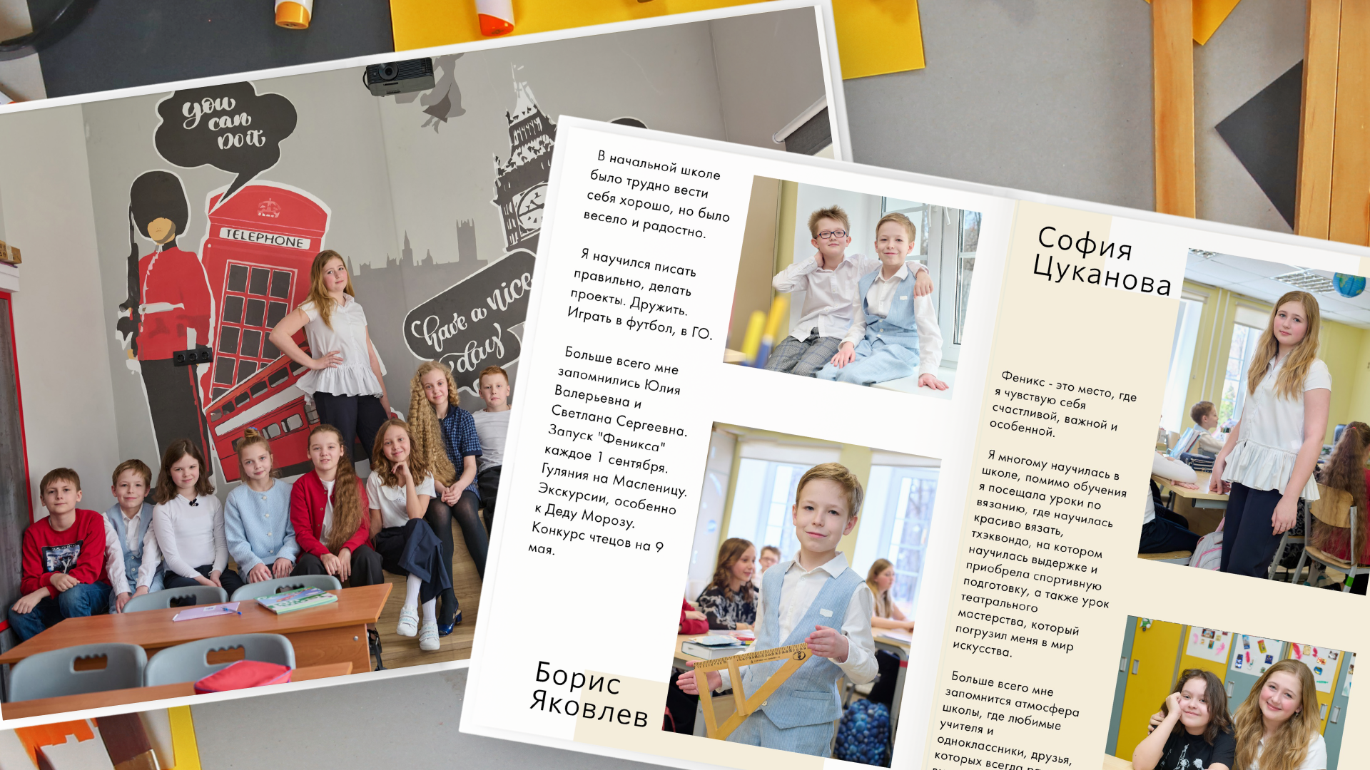 Выпускные альбомы начальной школы — заказать, примеры, стоимость | Апрель Фото. Выпускные альбомы для детского сада, школы — Москва и область | Апрель Фото