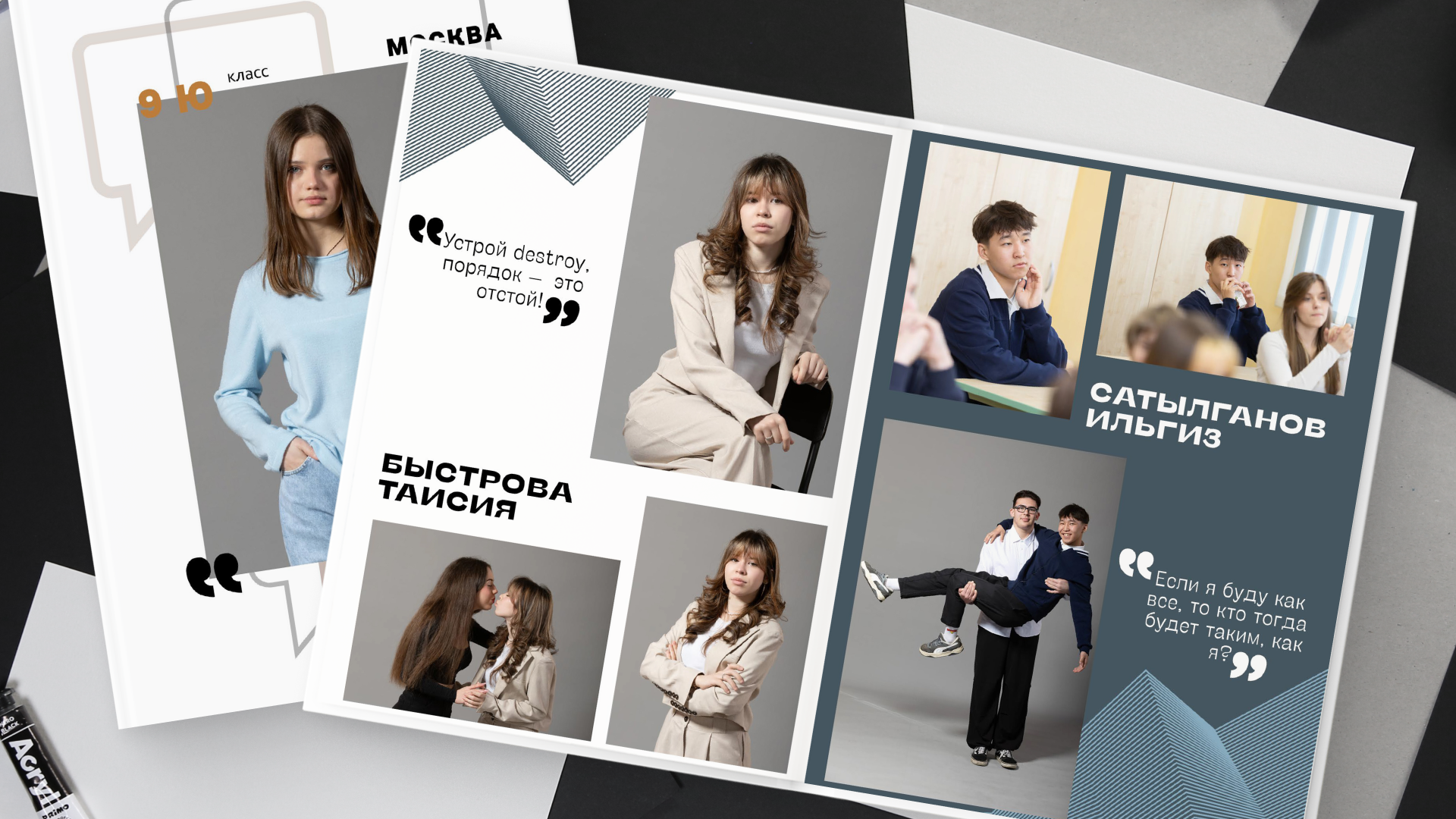 Выпускные альбомы для детского сада, школы — Москва и область | Апрель Фото