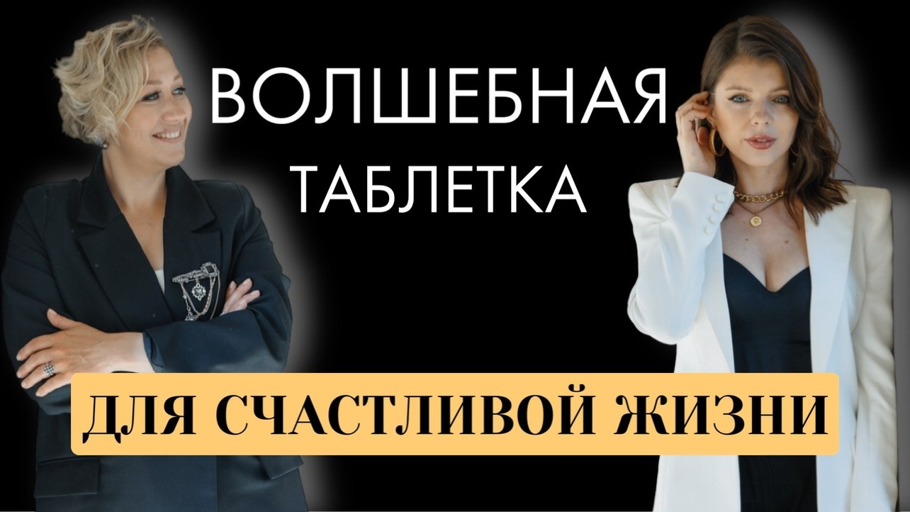 КОРОТКИЕ ПОДКАСТЫ. TINAOTEAM — комьюнити экспертов Новой Москвы, продюсерский центр, организация мероприятий ТТ