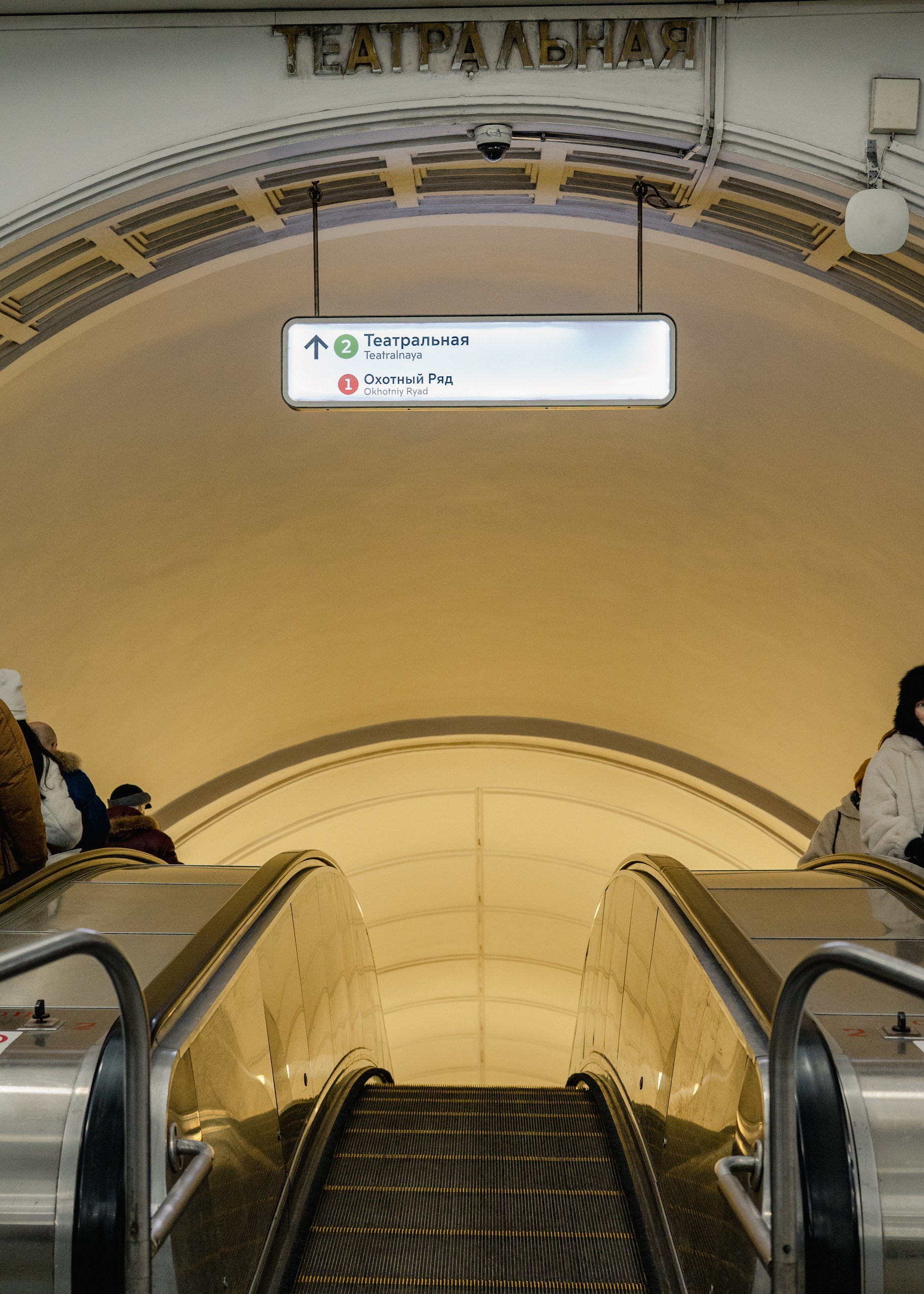 Парадные залы подземного дворца. П&П — Полезное с Приятным. Фотоэкскурсии — Москва на память. Экскурсовод и фотограф в Москве. Увези столицу в своём альбоме!