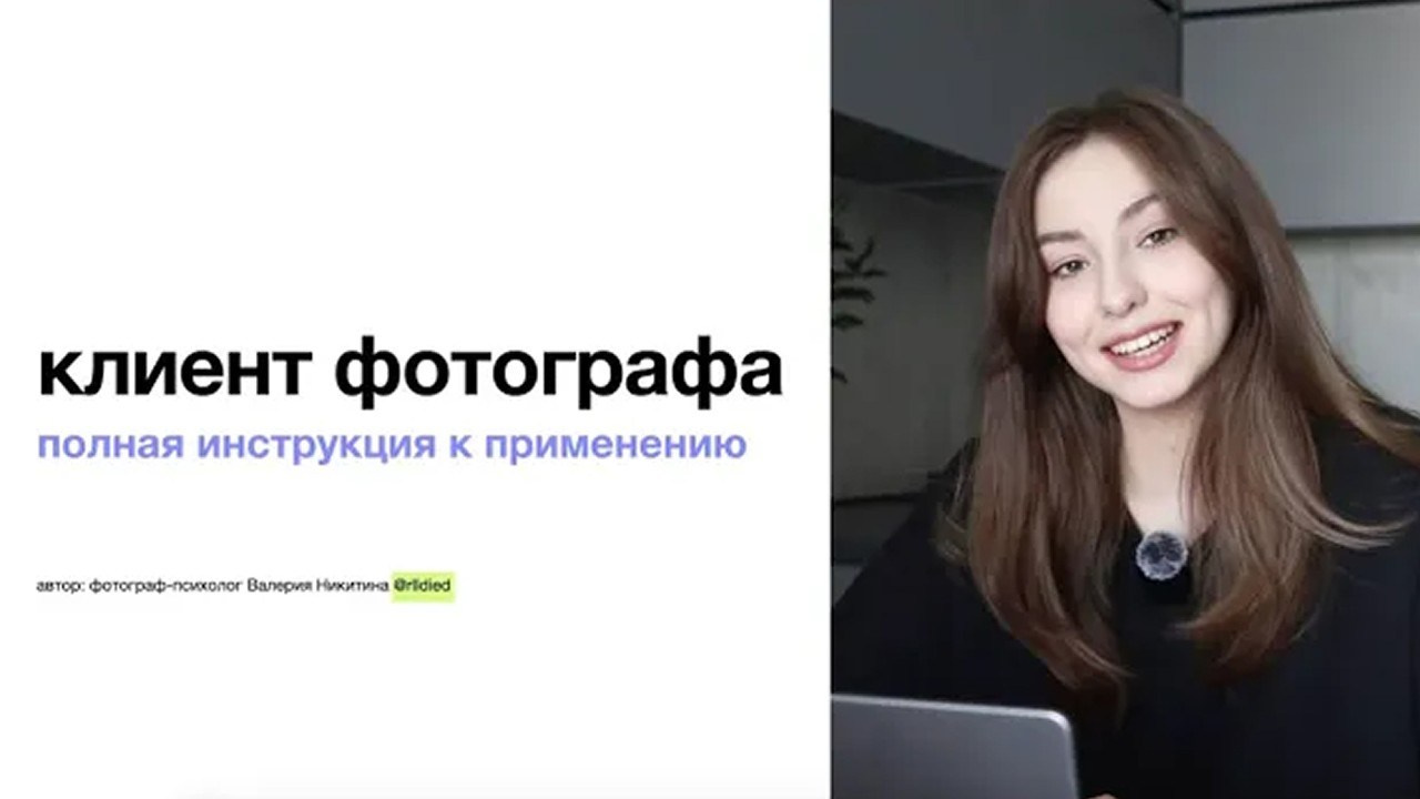 Онлайн материалы для фотографов