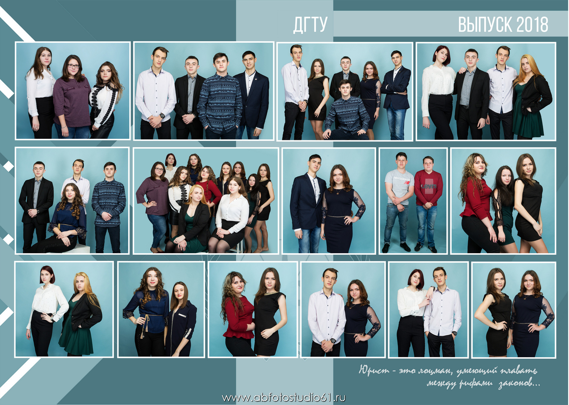 Для Школы 11 кл — 6. Фотограф Богданенко Антон
