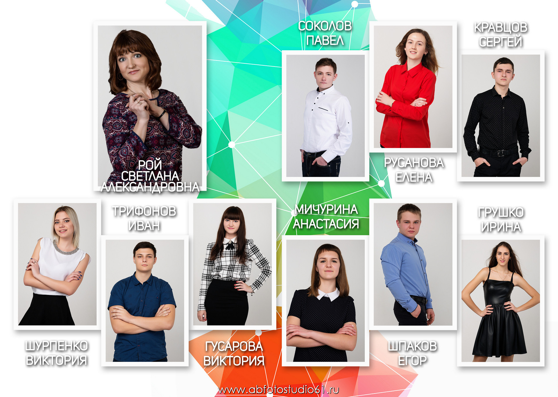Для Школы 11 кл — 7. Фотограф Богданенко Антон