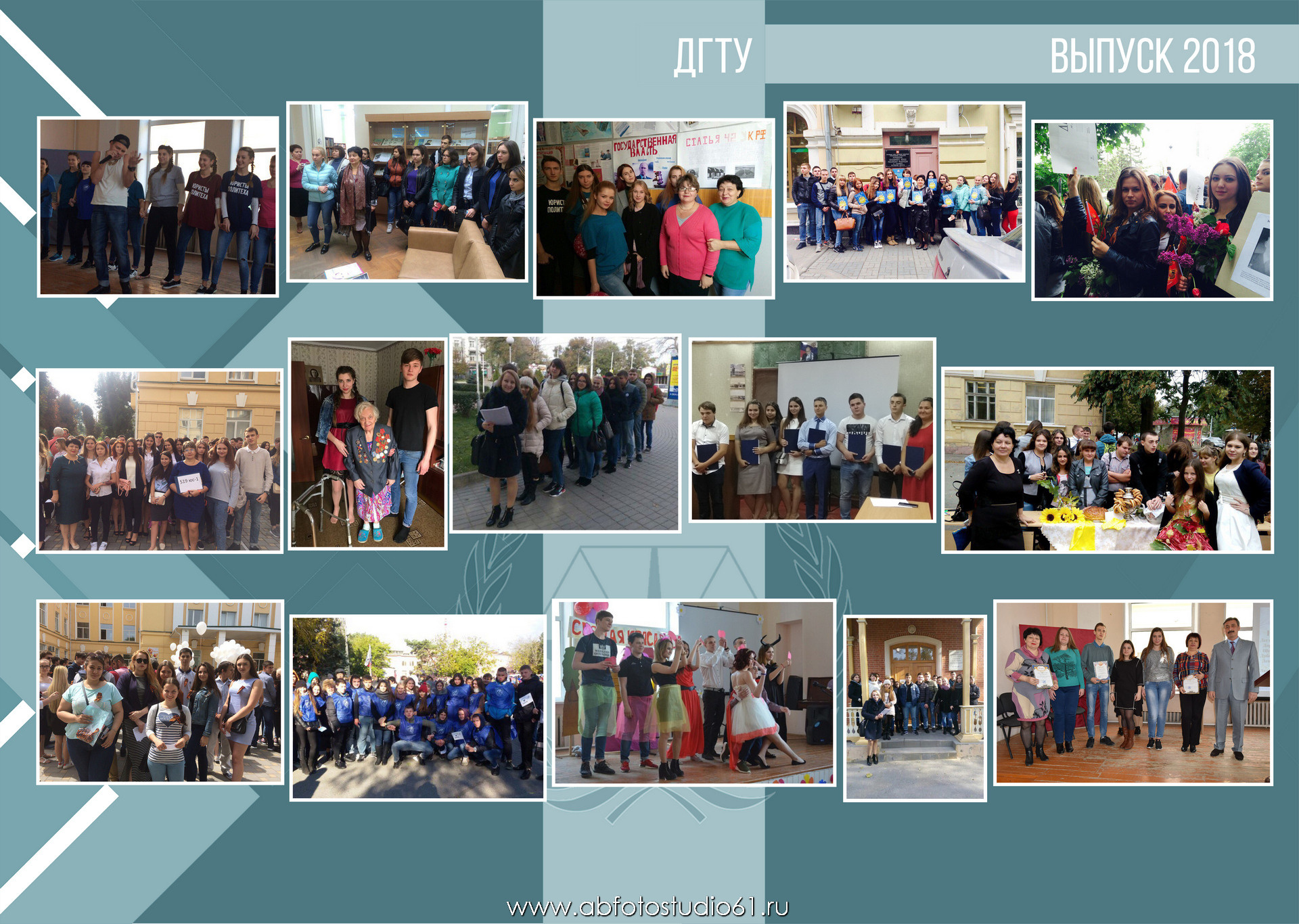 Для Школы 11 кл — 6. Фотограф Богданенко Антон