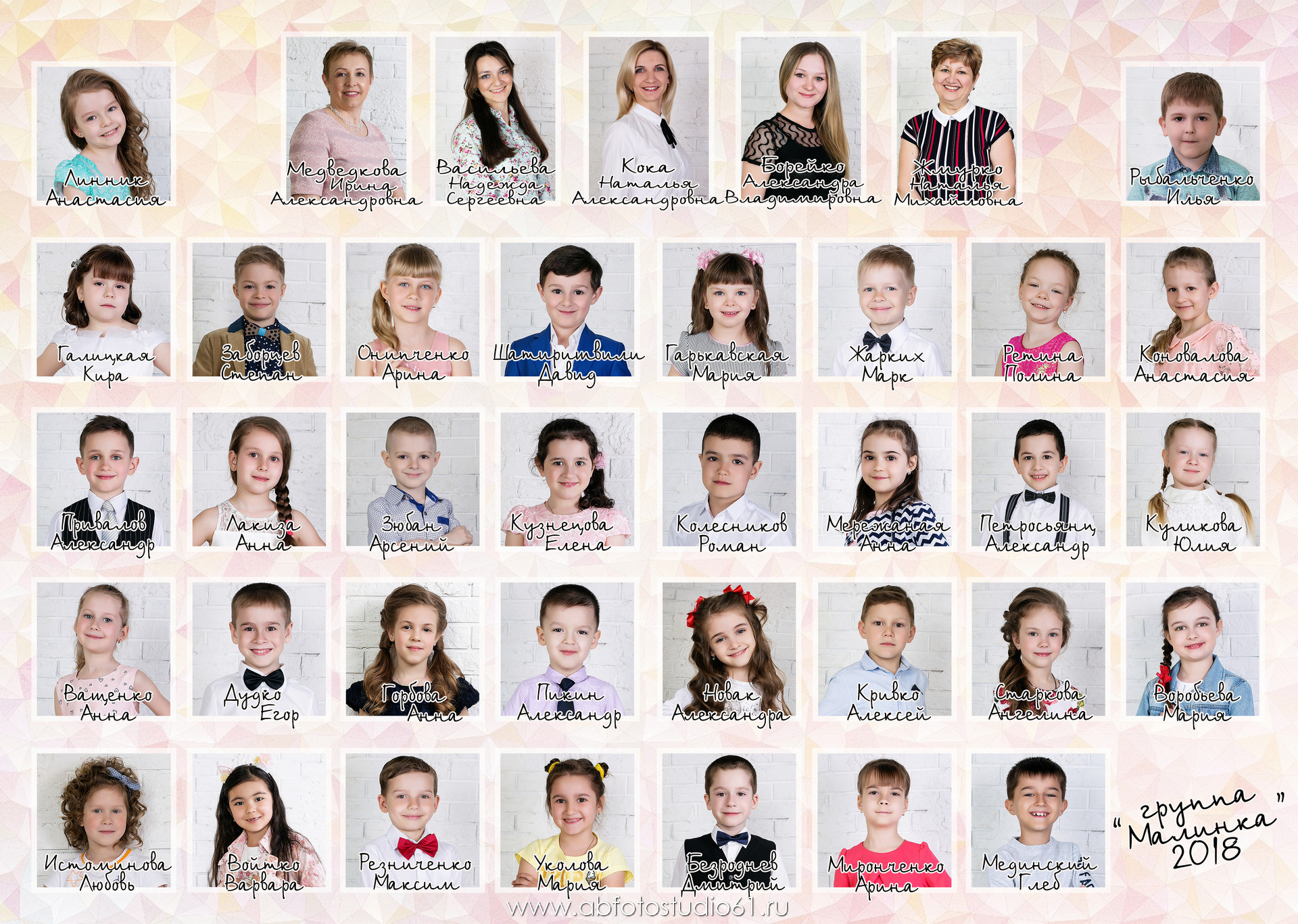 Для Дет. Сада — 4. Фотограф Богданенко Антон