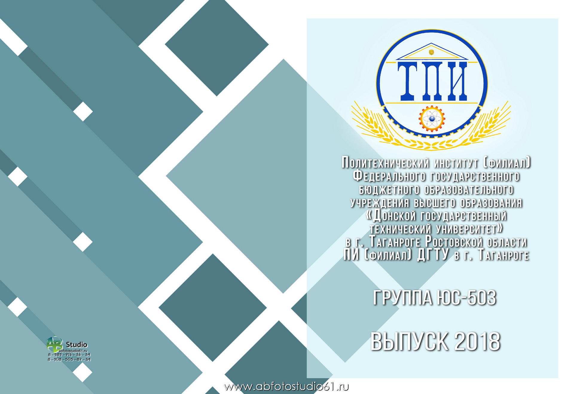 Для Школы 11 кл — 6. Фотограф Богданенко Антон