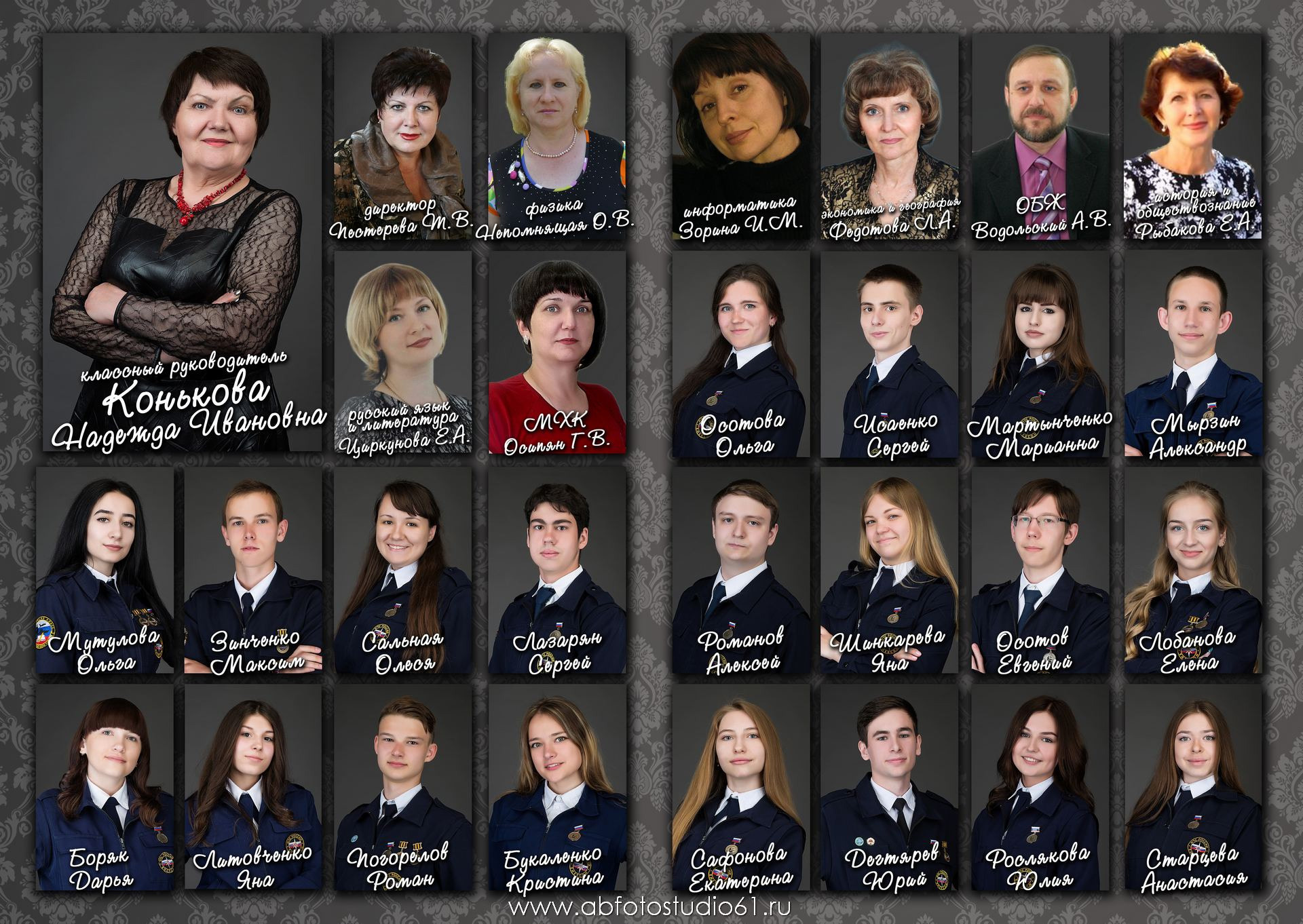 Для Школы 11 кл — 10. Фотограф Богданенко Антон