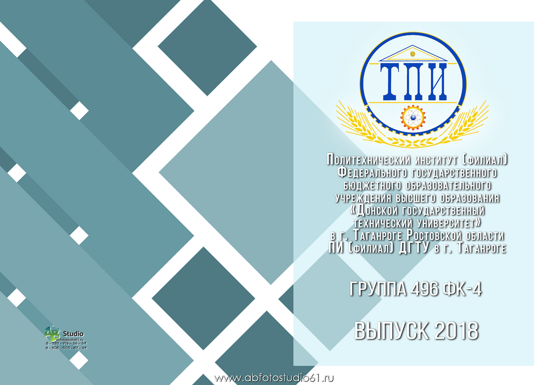 Для Школы 11 кл — 6. Фотограф Богданенко Антон