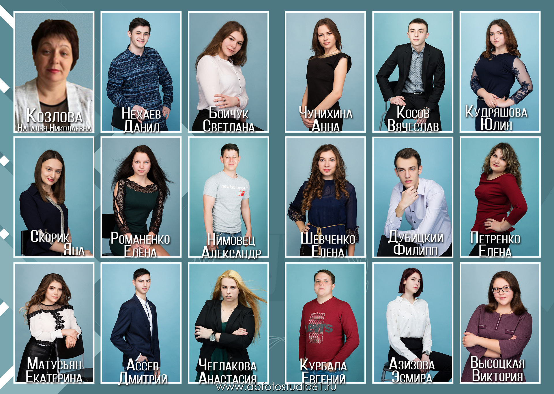 Для Школы 11 кл — 6. Фотограф Богданенко Антон