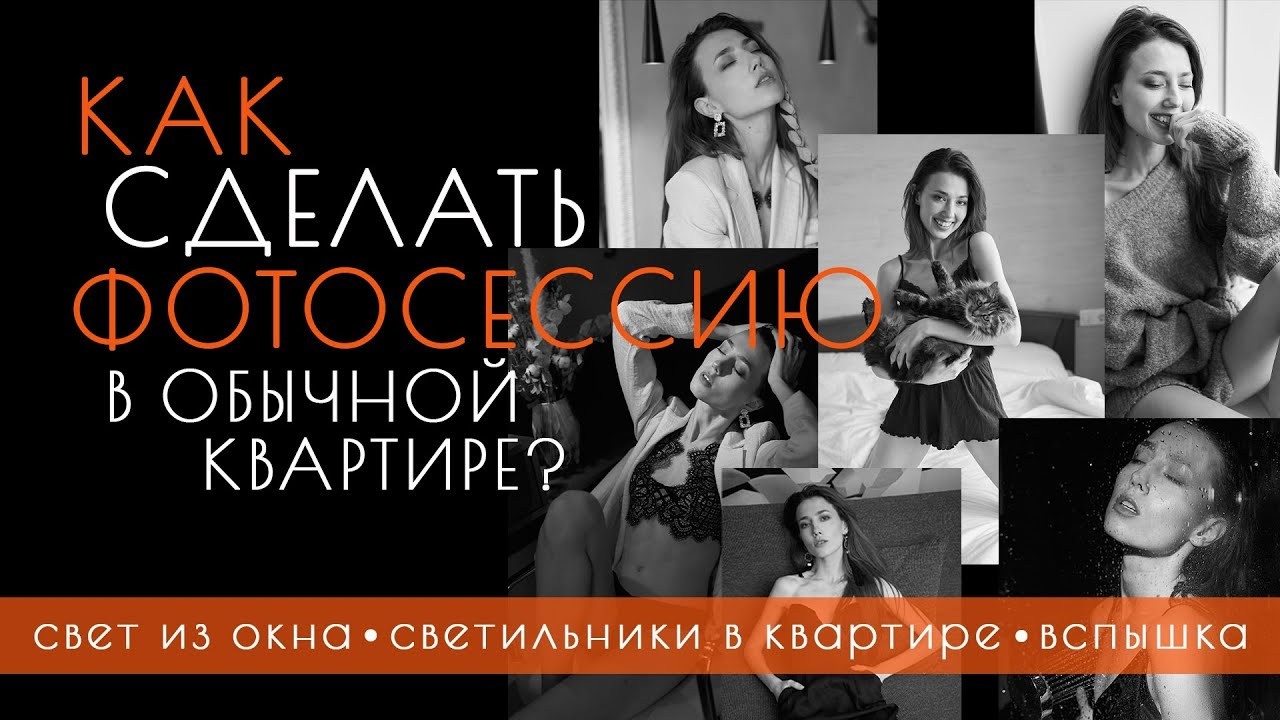 Подарок. Алексей Романов фотограф Санкт-Петербург, фотокурсы, фотошкола