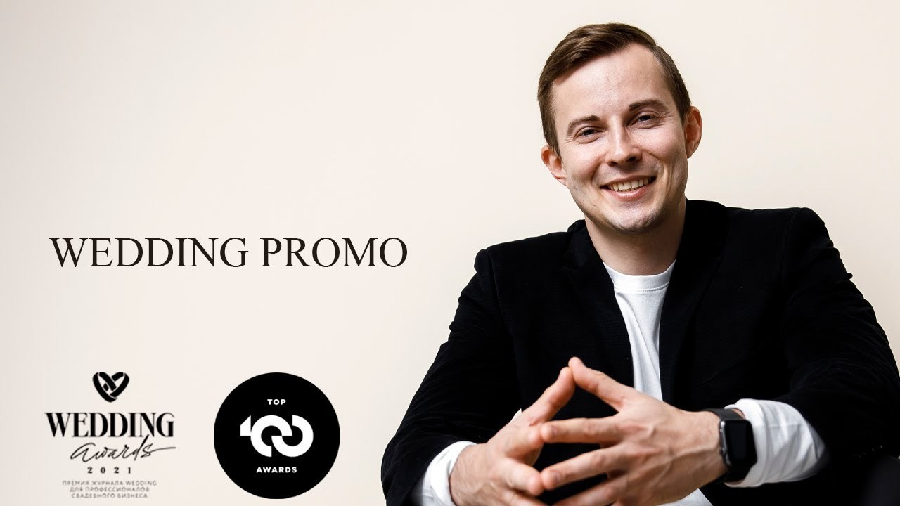 Корпоративные мероприятия. Ведущий в Москве Никита Колотушкин