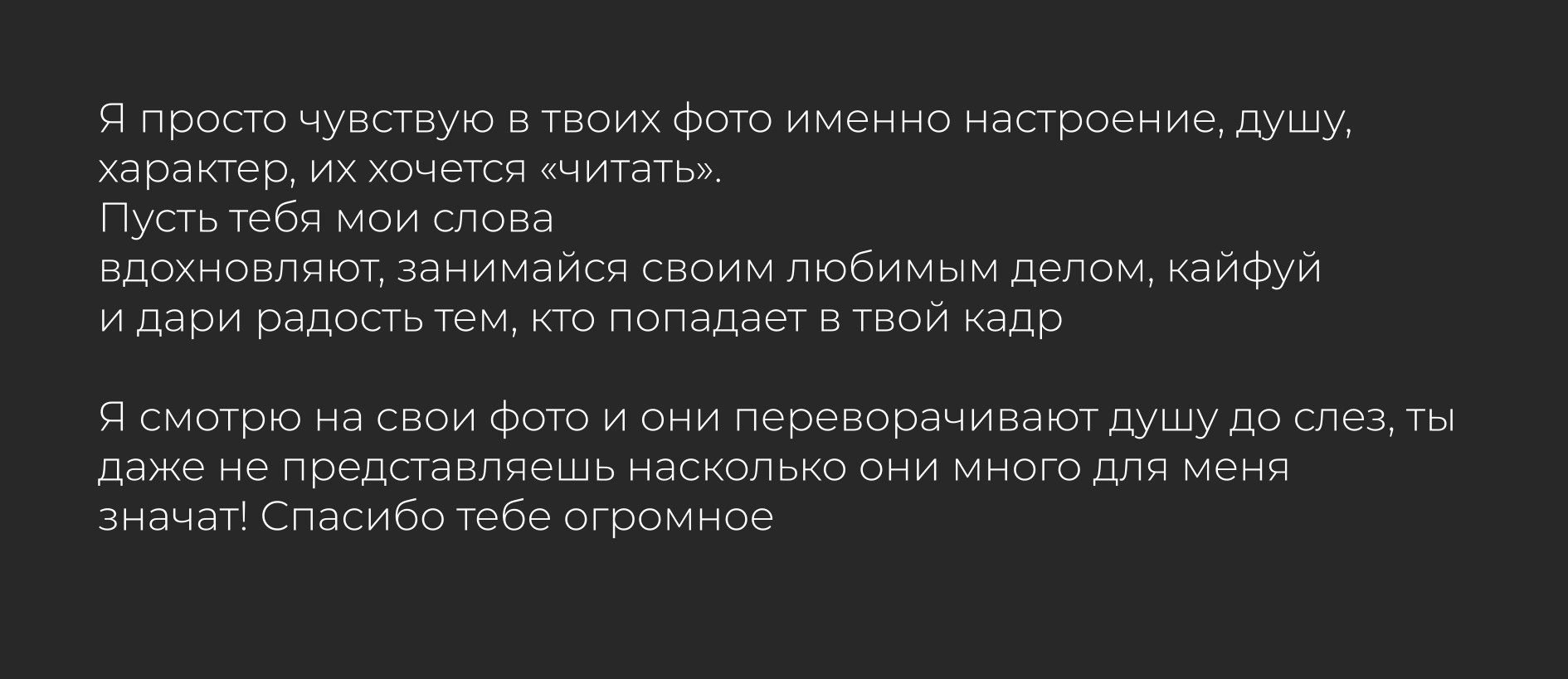 Фотограф в Москве Ольга Куцева