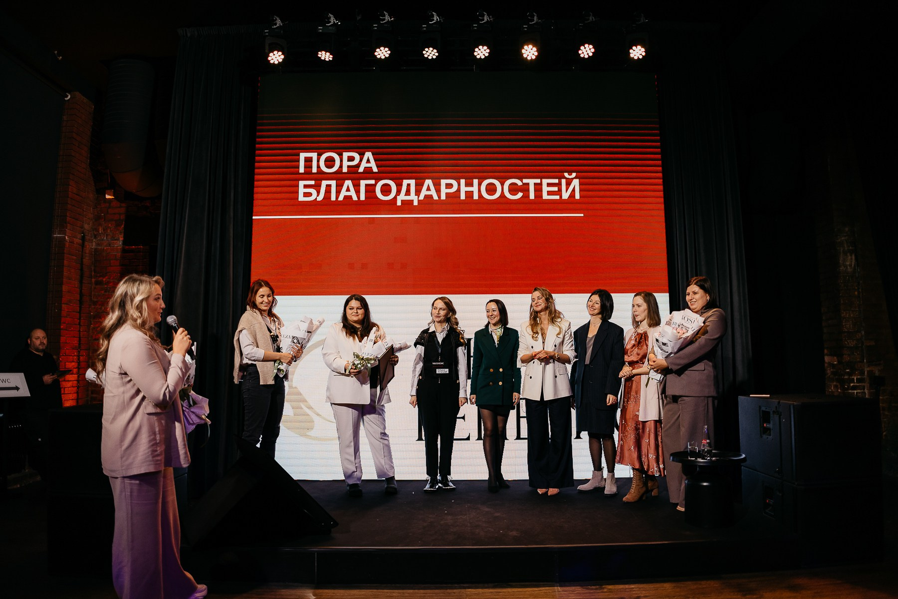 Конференция Генезис (1). Фотограф Мария Тимофеева | Москва