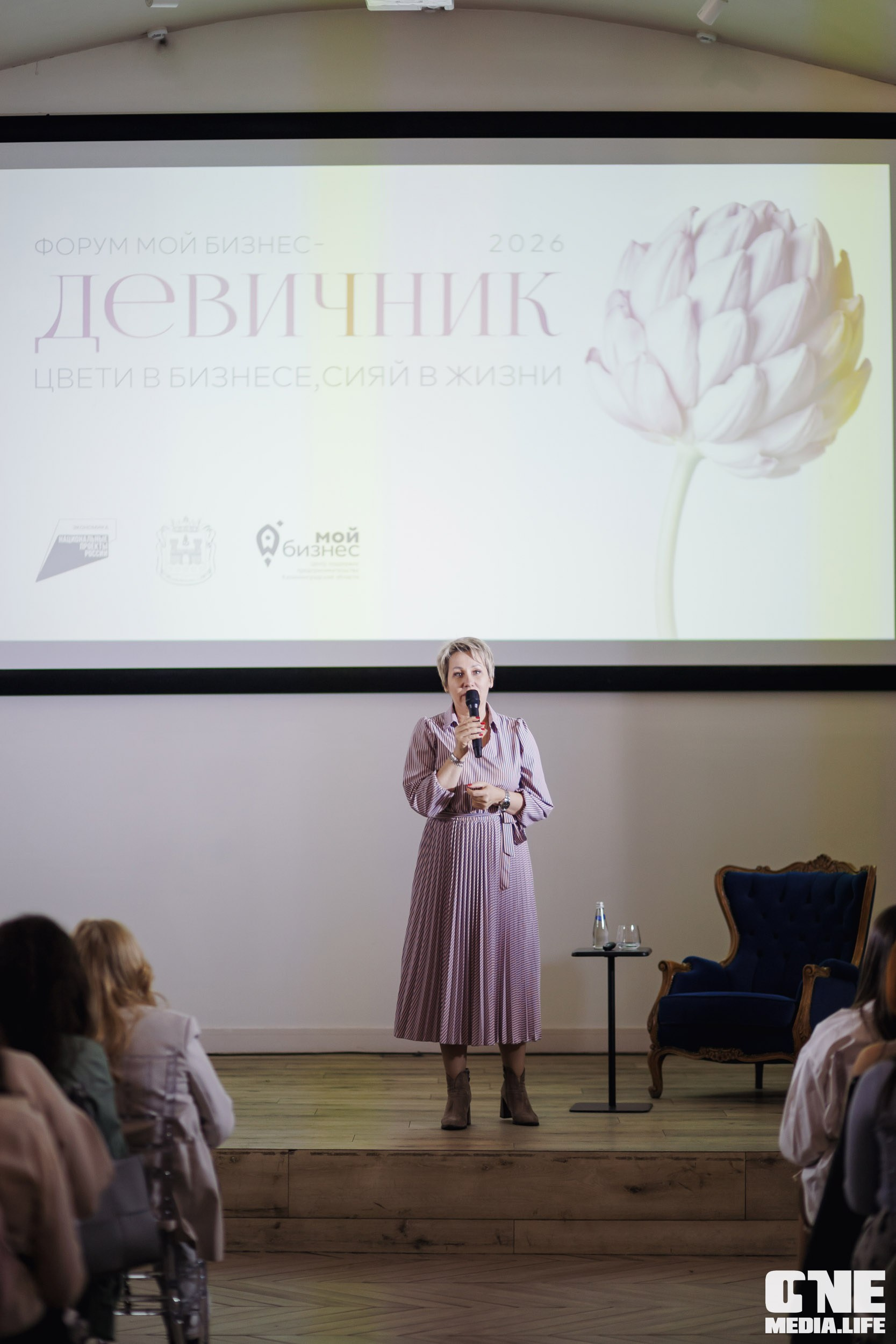 Форум Мой Бизнес — Девичник. One Media Life: фоторепортажи, фотоотчеты с мероприятий и заведений
