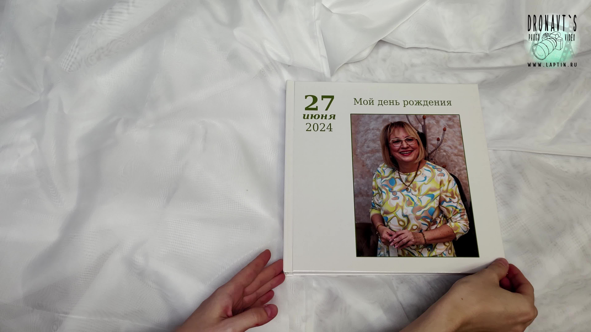 Фотокнига на юбилей. «Студия DRONAVT`s» — видеосъёмка и фотография г. Москва