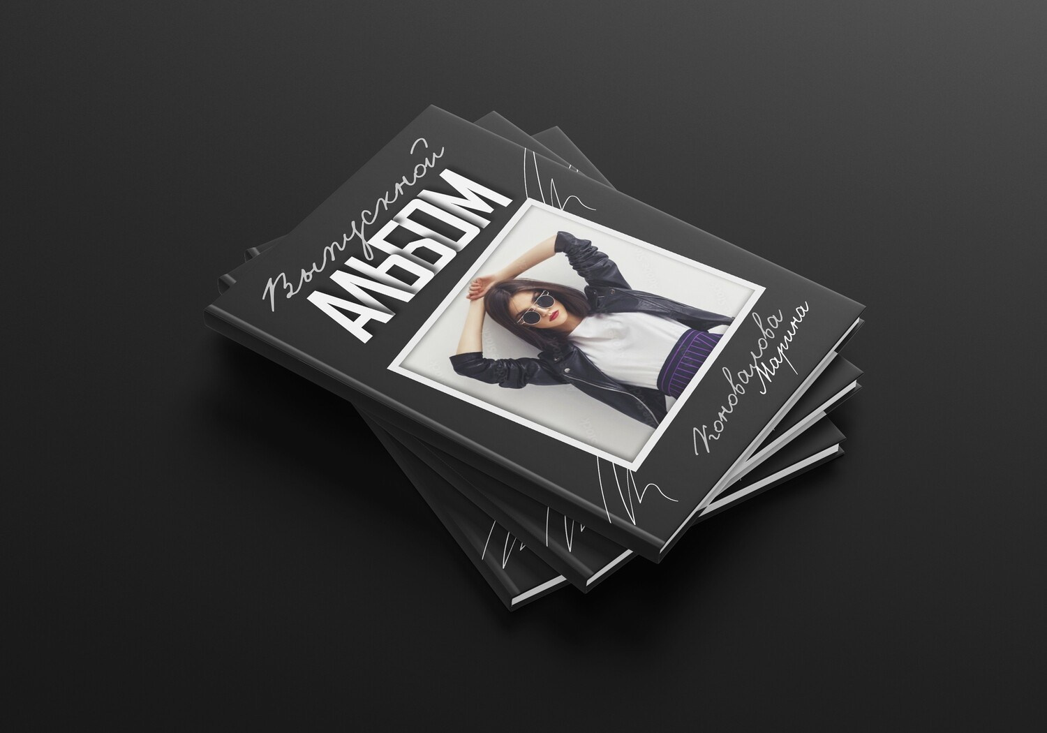 Трюмо ст шк. Семейный, детский и школьный фотограф в Москве Рудницкая Анна