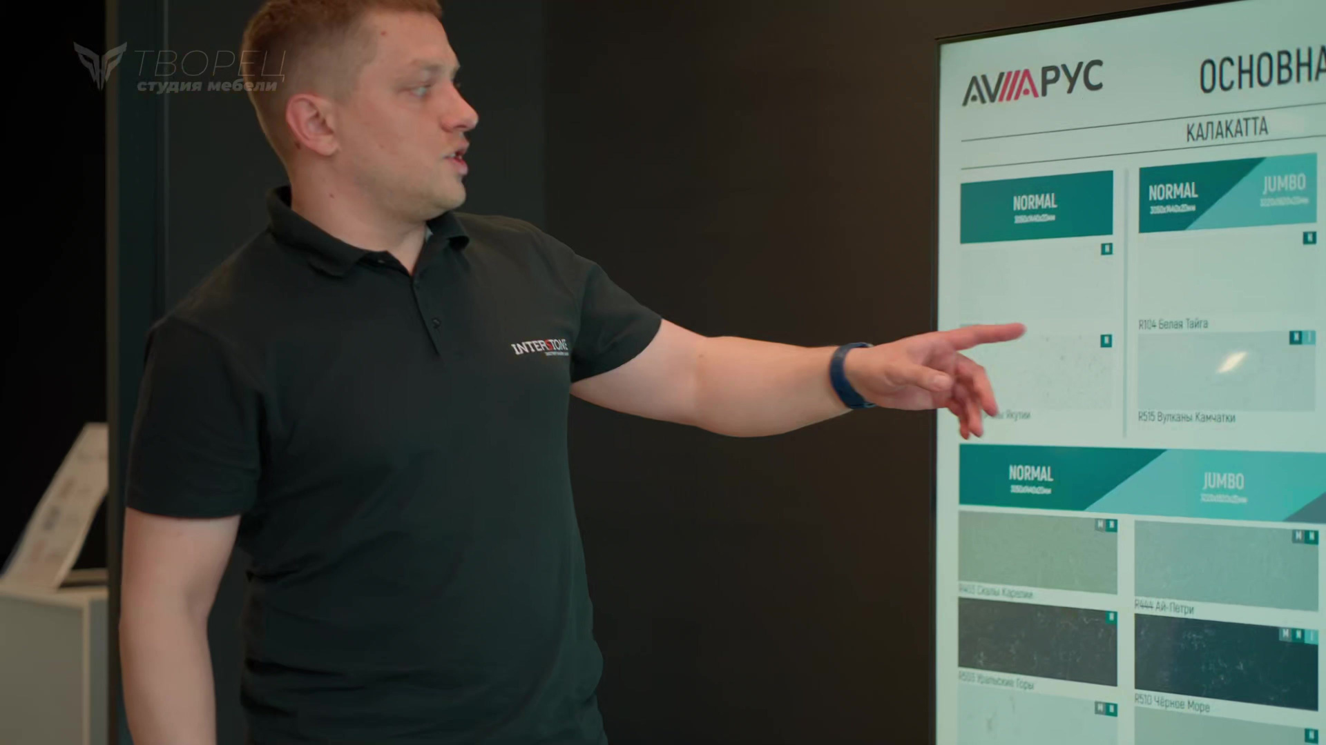Презентация компании INTERSTONE — производителя и поставщика кварцевого камня, акрилового камня и широкоформатных керамических плит. ВУД ТВОРЕЦ мебельная фабрика|ТВОРЕЦ студия мебели