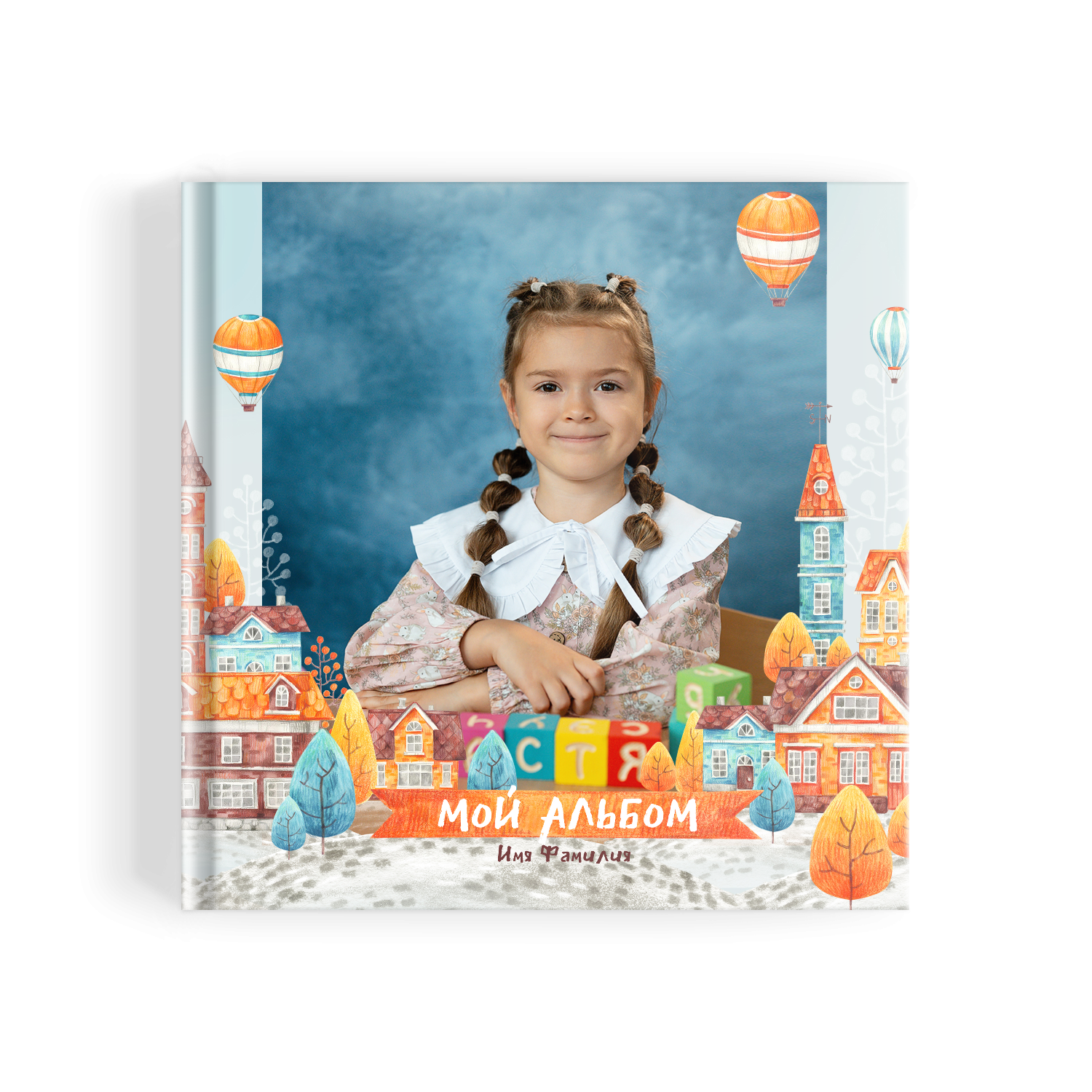 Детский сад. Фотограф Санкт-Петербург