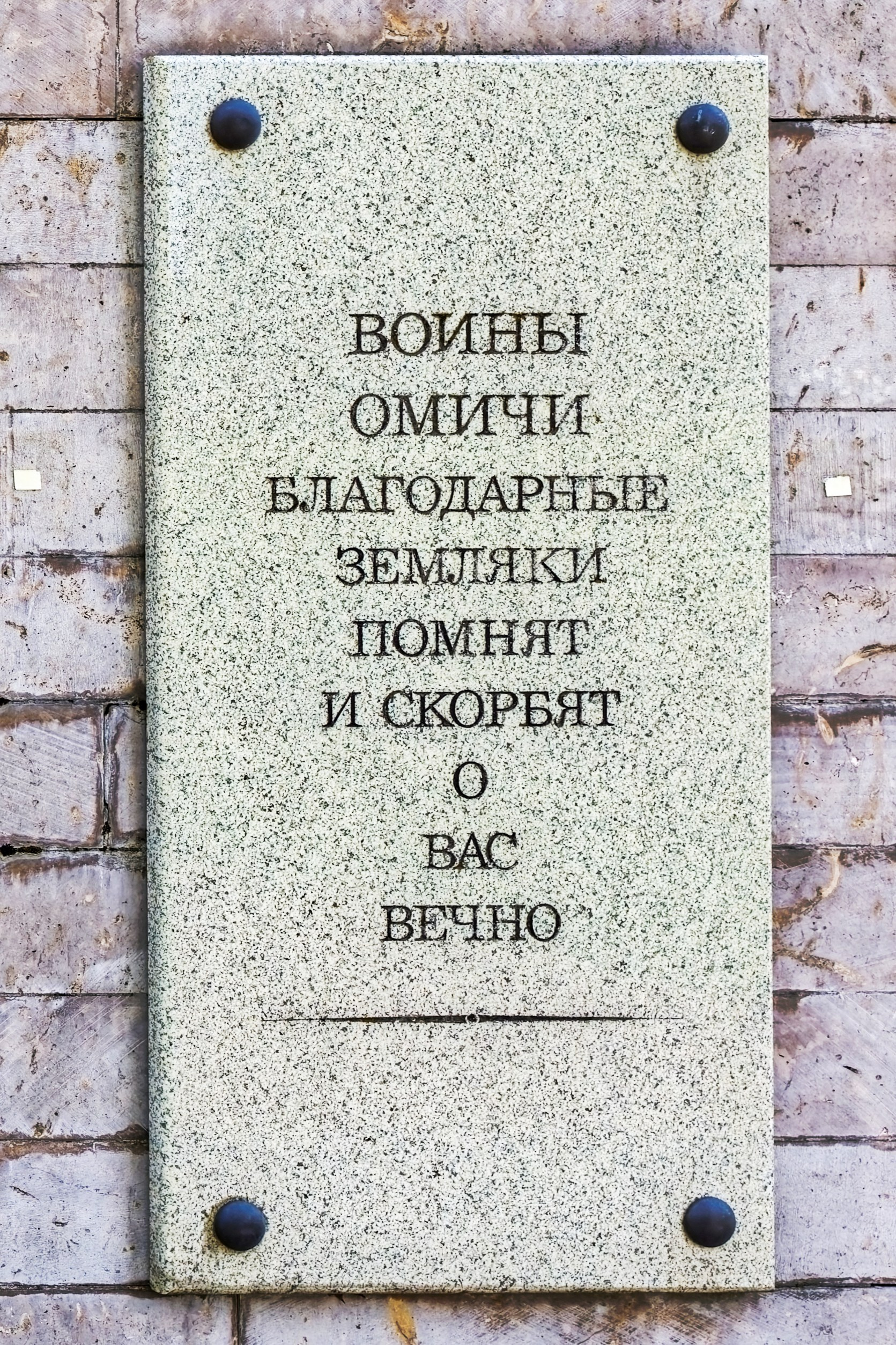 Пискарёвское мемориальное кладбище | 812 оттенков Петербурга