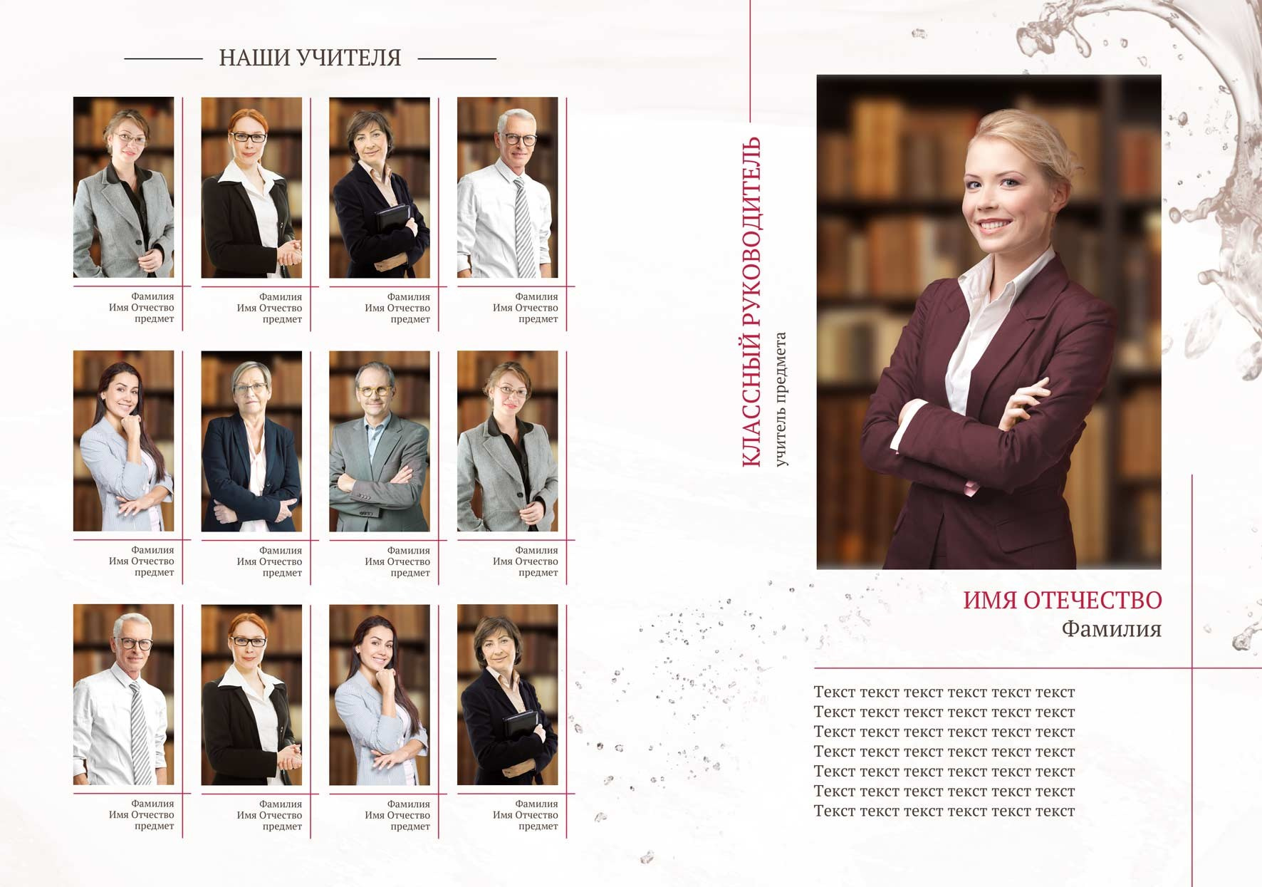 Выпускные фотоальбомы. Свадебные и семейные фотосессии