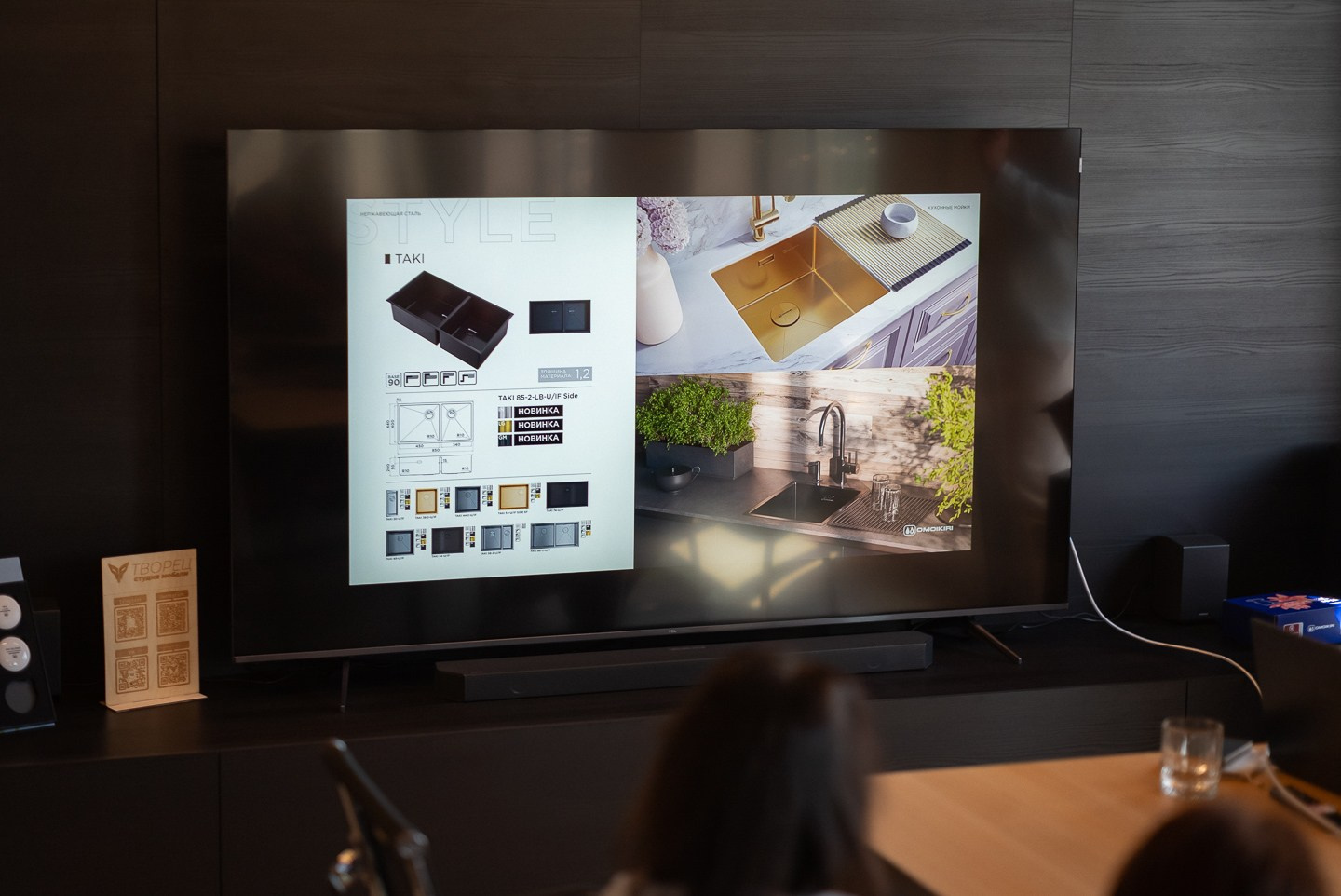 Презентация новинок OMOIKIRI 2025 и самых топовых моделей бренда. ВУД ТВОРЕЦ мебельная фабрика|ТВОРЕЦ студия мебели