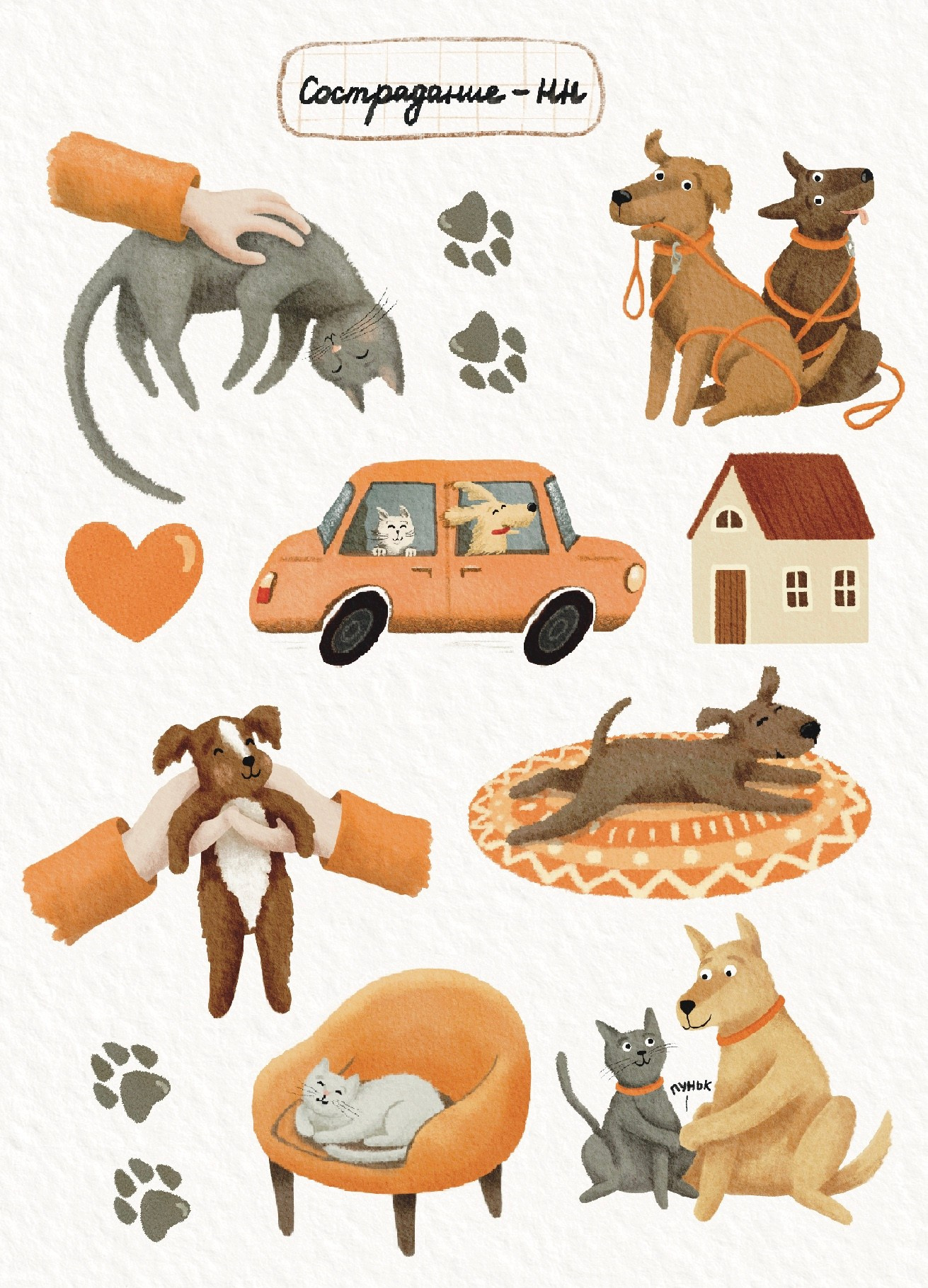 Иллюстратор | Аня Лёзина. Фотограф Нижний Новгород Аня Лёзина