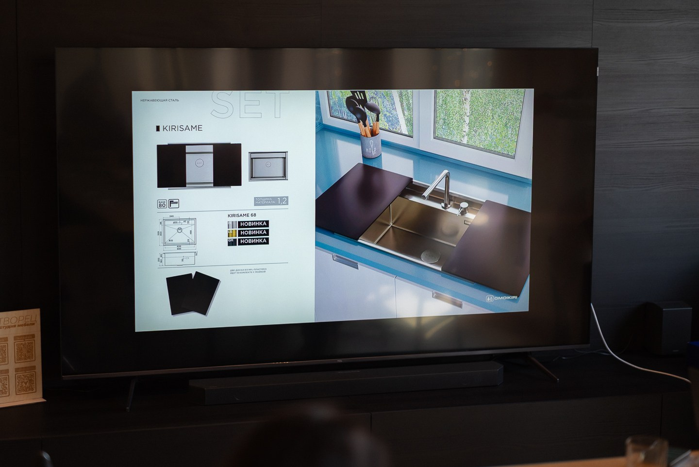 Презентация новинок OMOIKIRI 2025 и самых топовых моделей бренда. ВУД ТВОРЕЦ мебельная фабрика|ТВОРЕЦ студия мебели