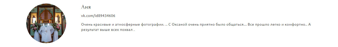 Фотограф и видеограф на крещение, венчание, Краснодар