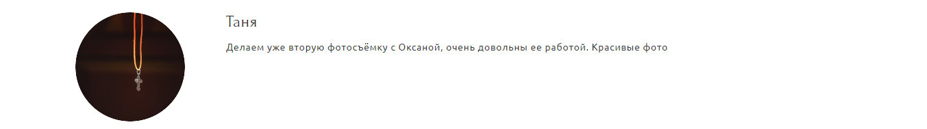 Фотограф и видеограф на крещение, венчание, Краснодар