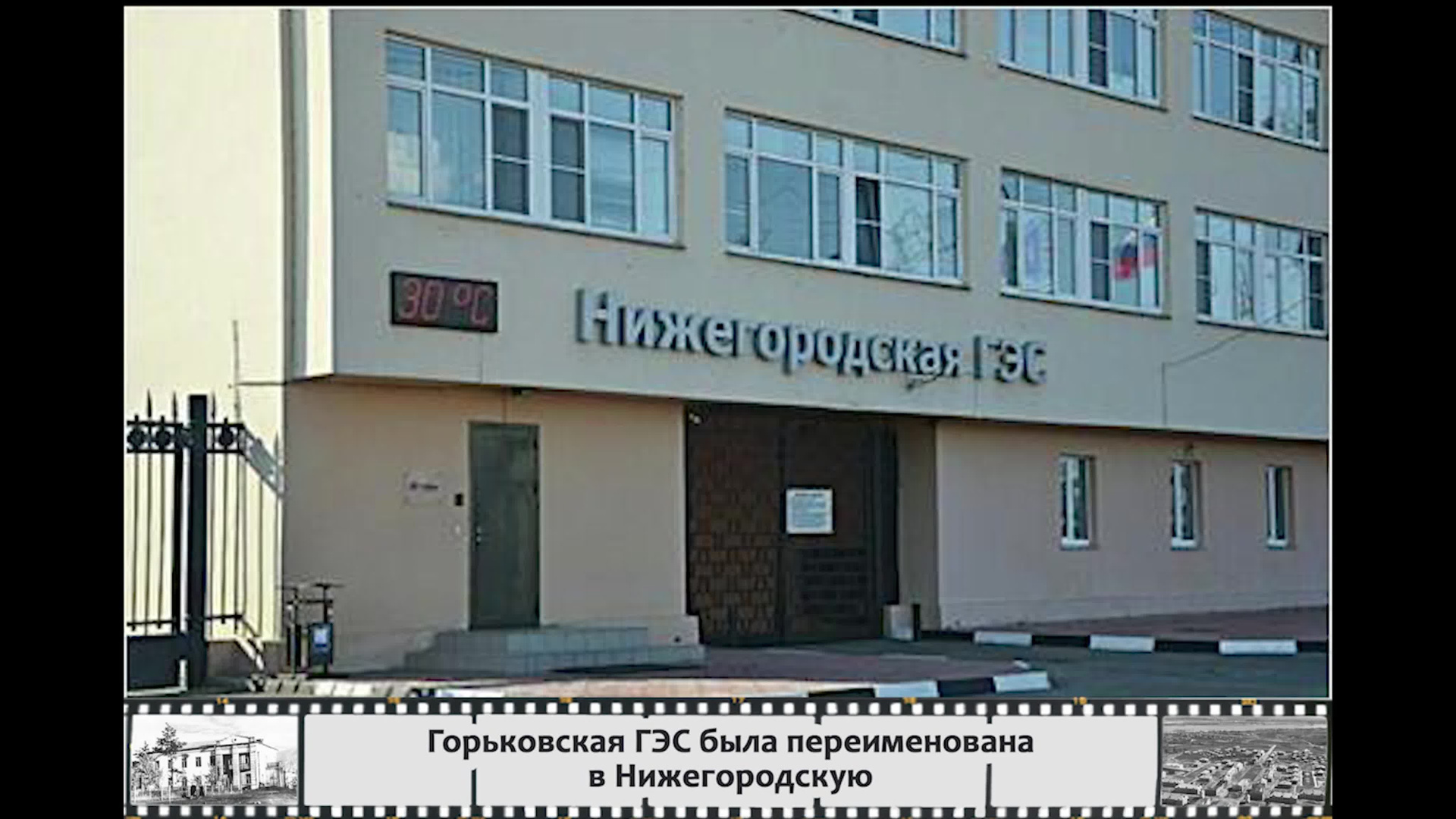 Посвящаем, мой город, тебе!. Дворец Культуры г. Заволжья