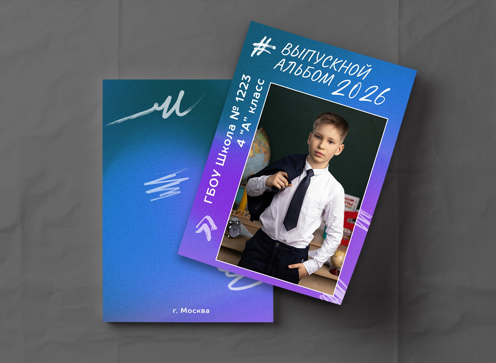 1-4 класс. МОСФОТОБУК Выпускные альбомы Москва