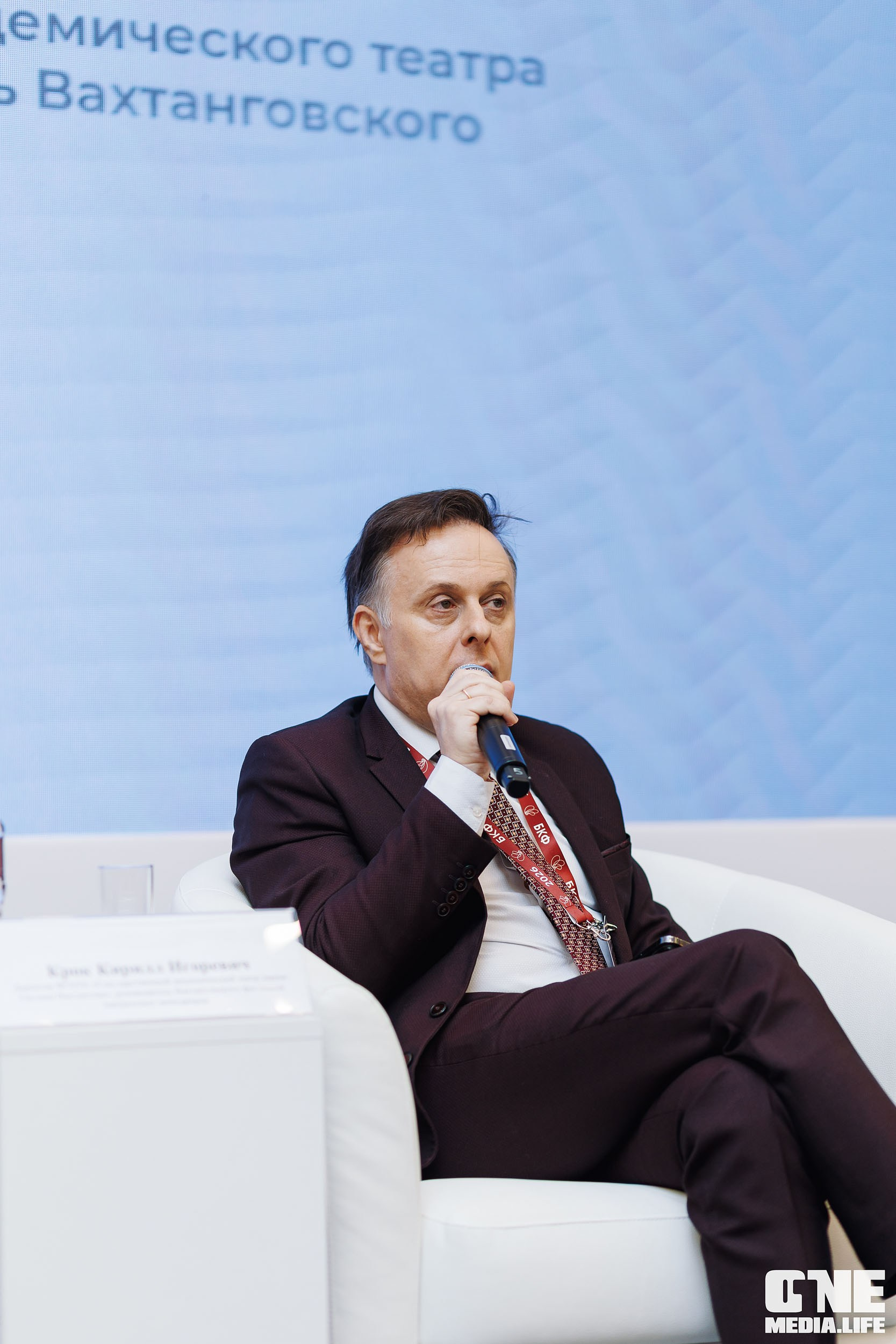 Балтийский Культурный Форум 2026. One Media Life: фоторепортажи, фотоотчеты с мероприятий и заведений