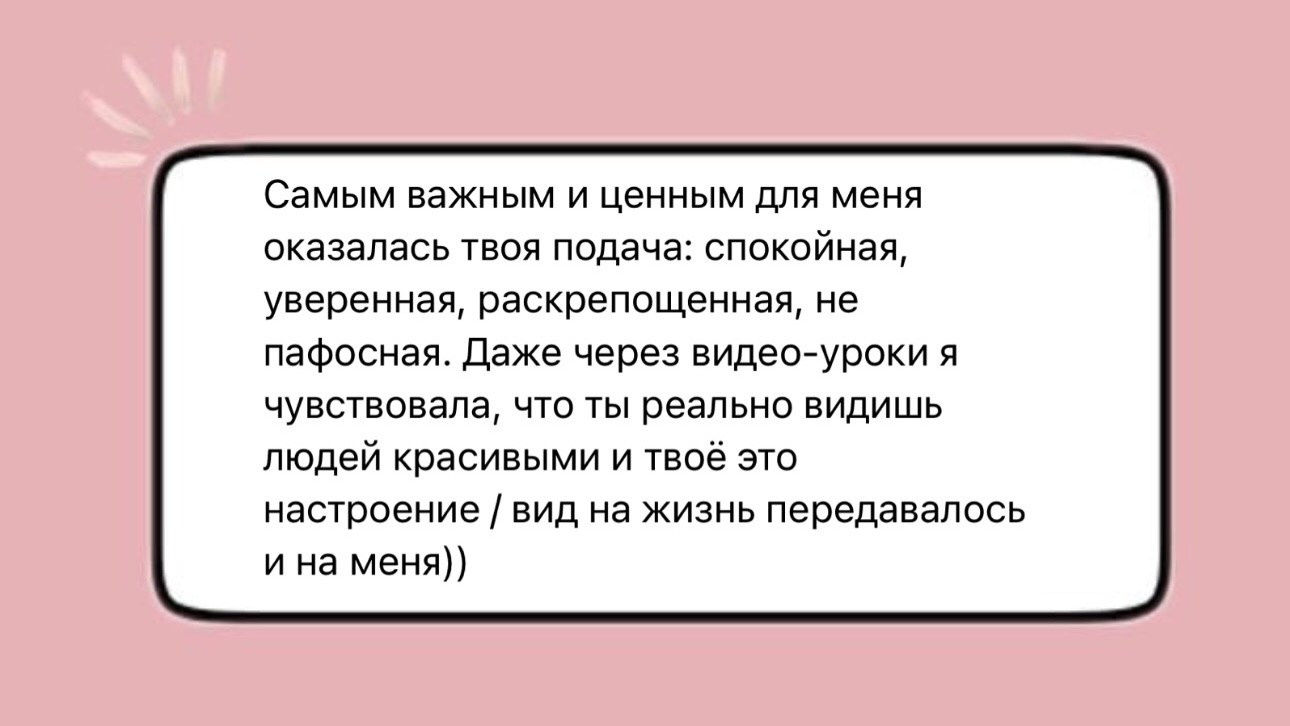 КУРС «Ближе к себе». Женский фотограф Аня Кириллова