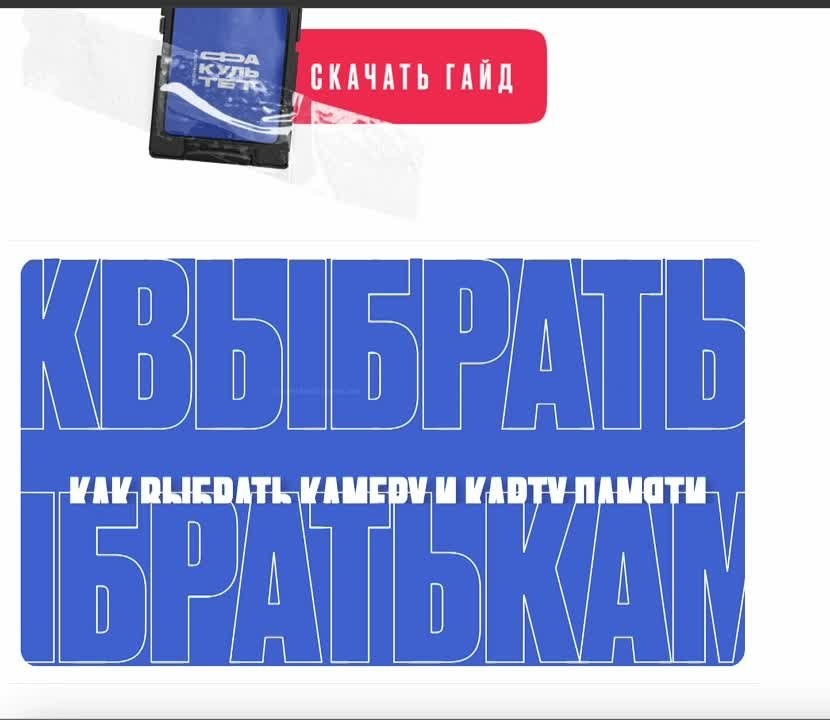 Онлайн-курс. Медиашкола Факультет — сеть фотошкол, в которой преподают профессиональные практикующие фотографы с огромным опытом!