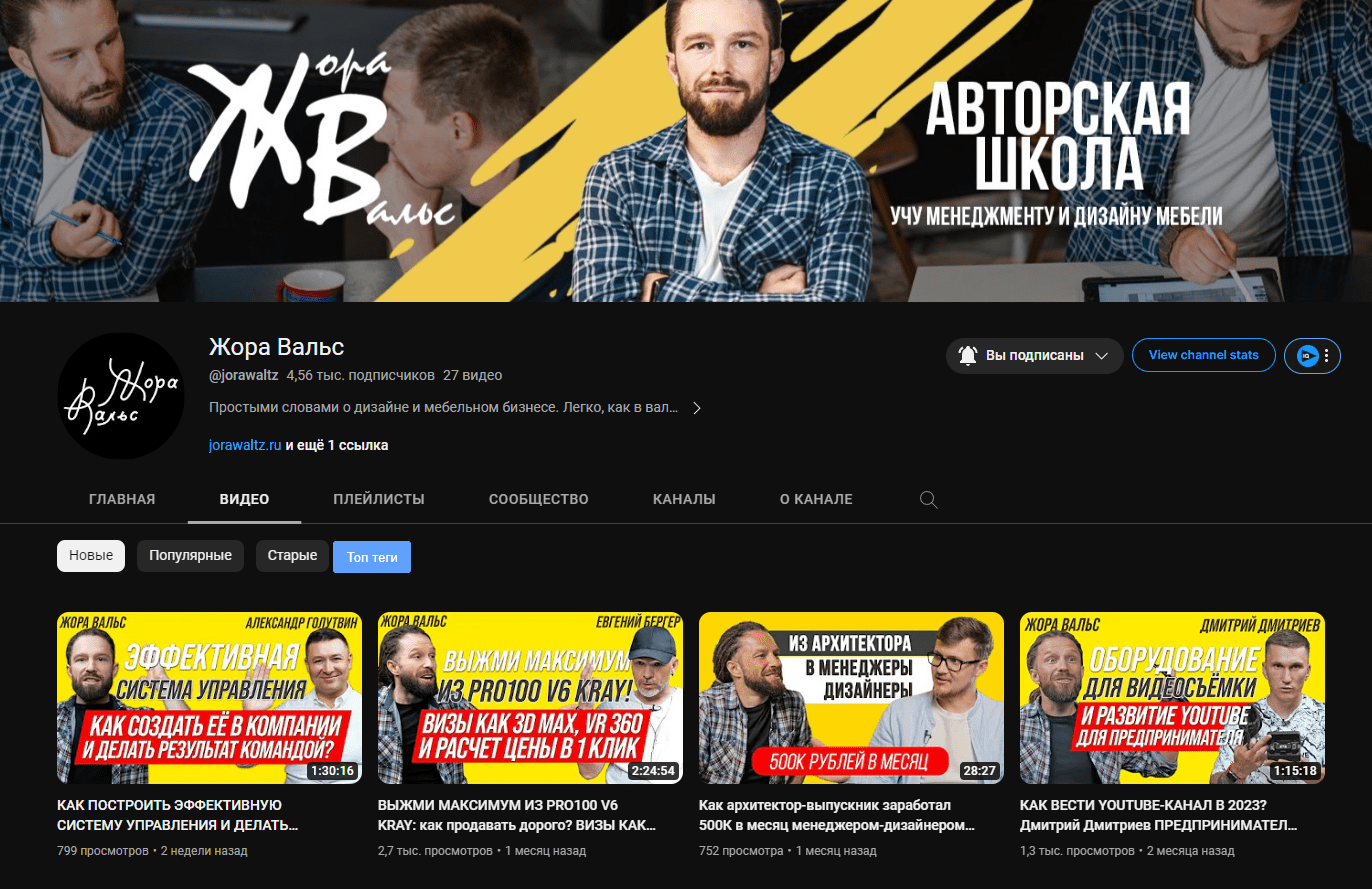 Канал под ключ. Видеосъемка и видеопродакшн под ключ в Москве | XSTREME PRODUCTION