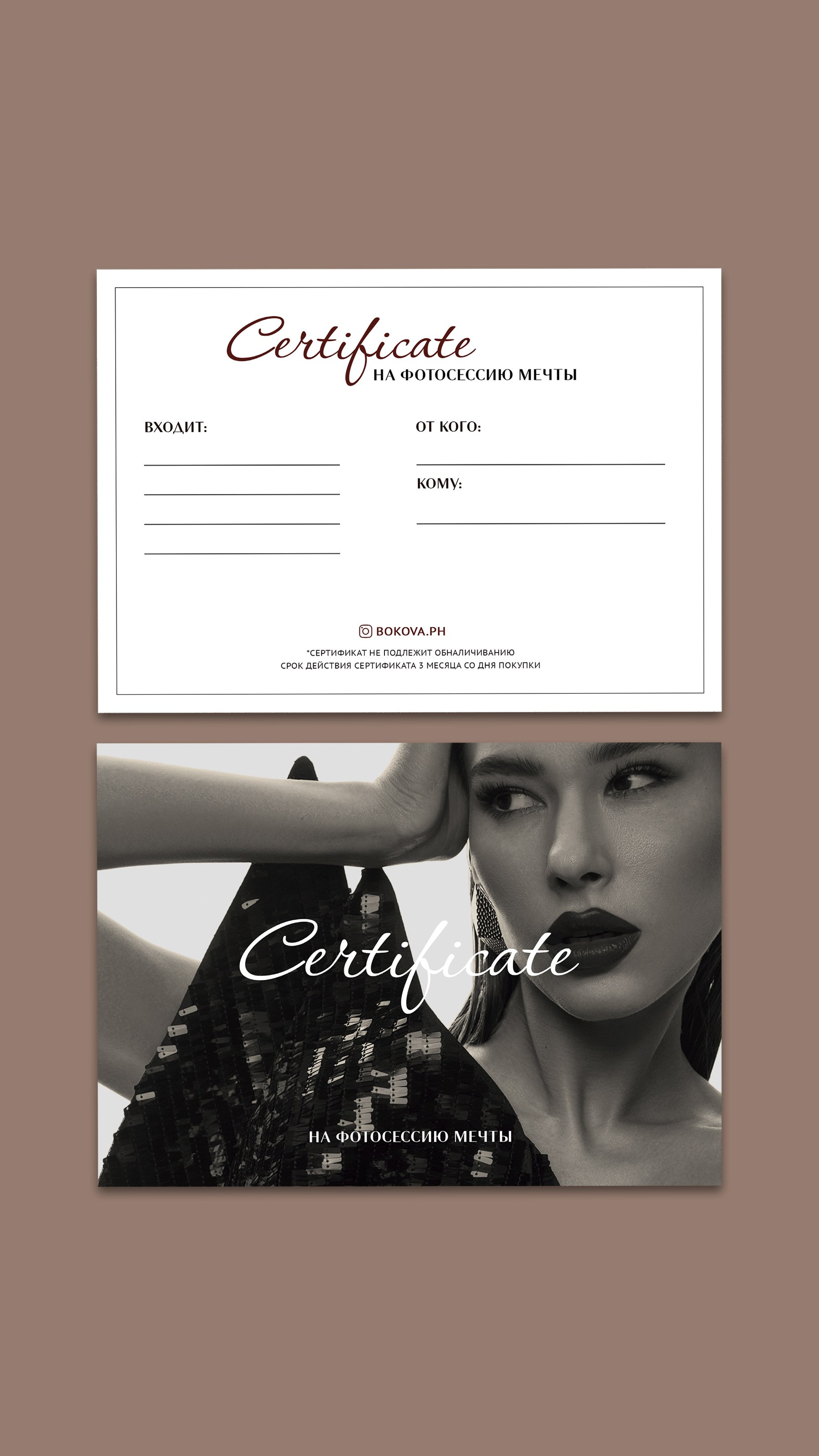 Сертификат. Fashion Photograher Anastasiya Bokova