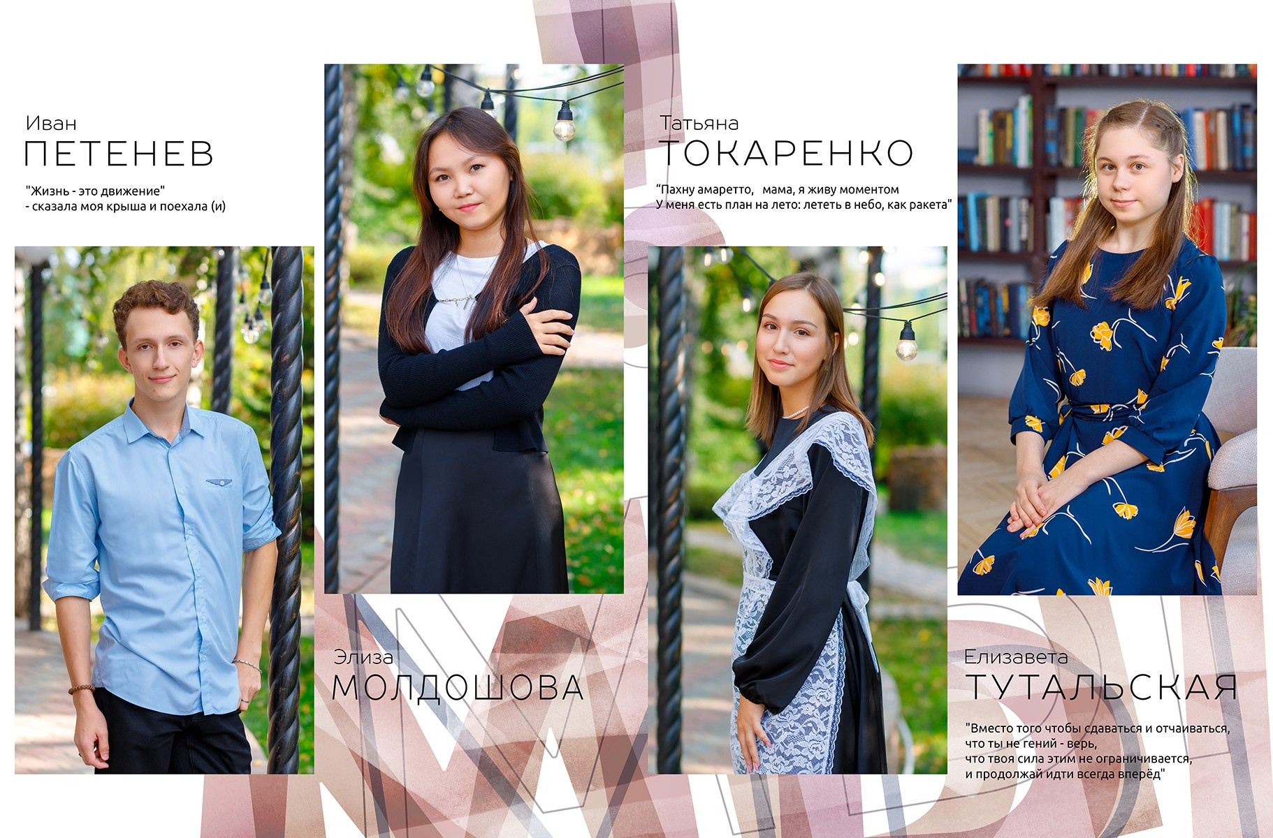 Выпускные альбомы. Выпускные альбомы в школе и детском саду