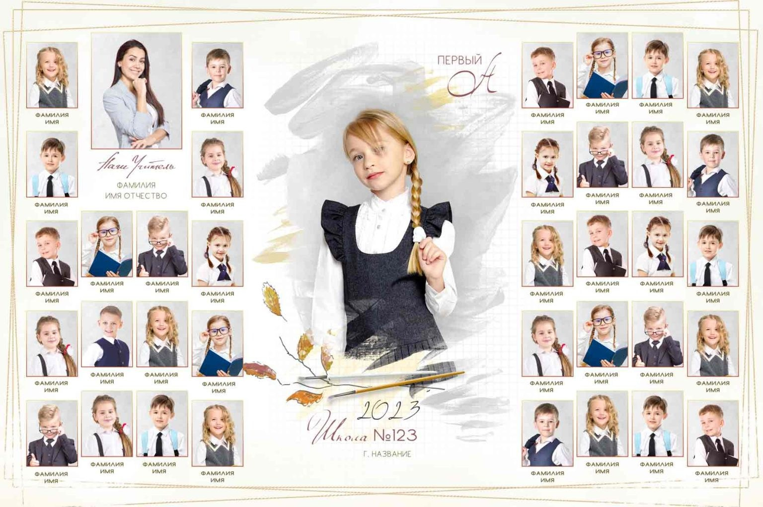 Коллажи, кружки для школы / детского сада. Фото и видео Москва. Свадебный фотограф, видеограф, фотосессии, видеосъемка