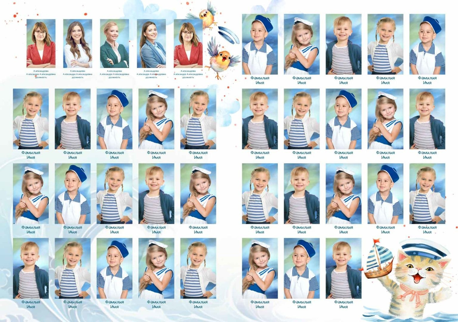 Выпускные альбомы для детского сада. Фото и видео Москва, Московский. Свадебный фотограф, видеограф, фотосессии, видеосъемка