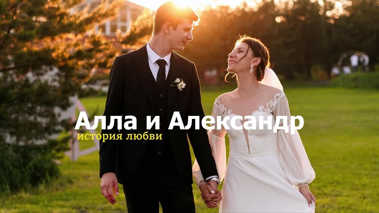 Стоимость свадебной съемки. Шашкова Вероника / Свадебный и семейный фотограф Москва и Ярославль