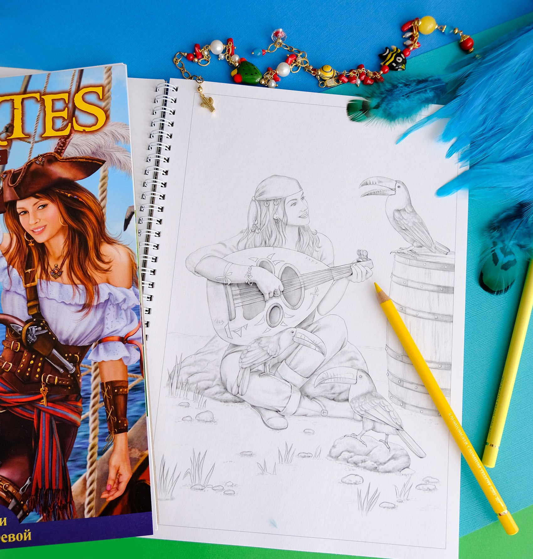 Pirates. Раскраски Алёны Лазаревой