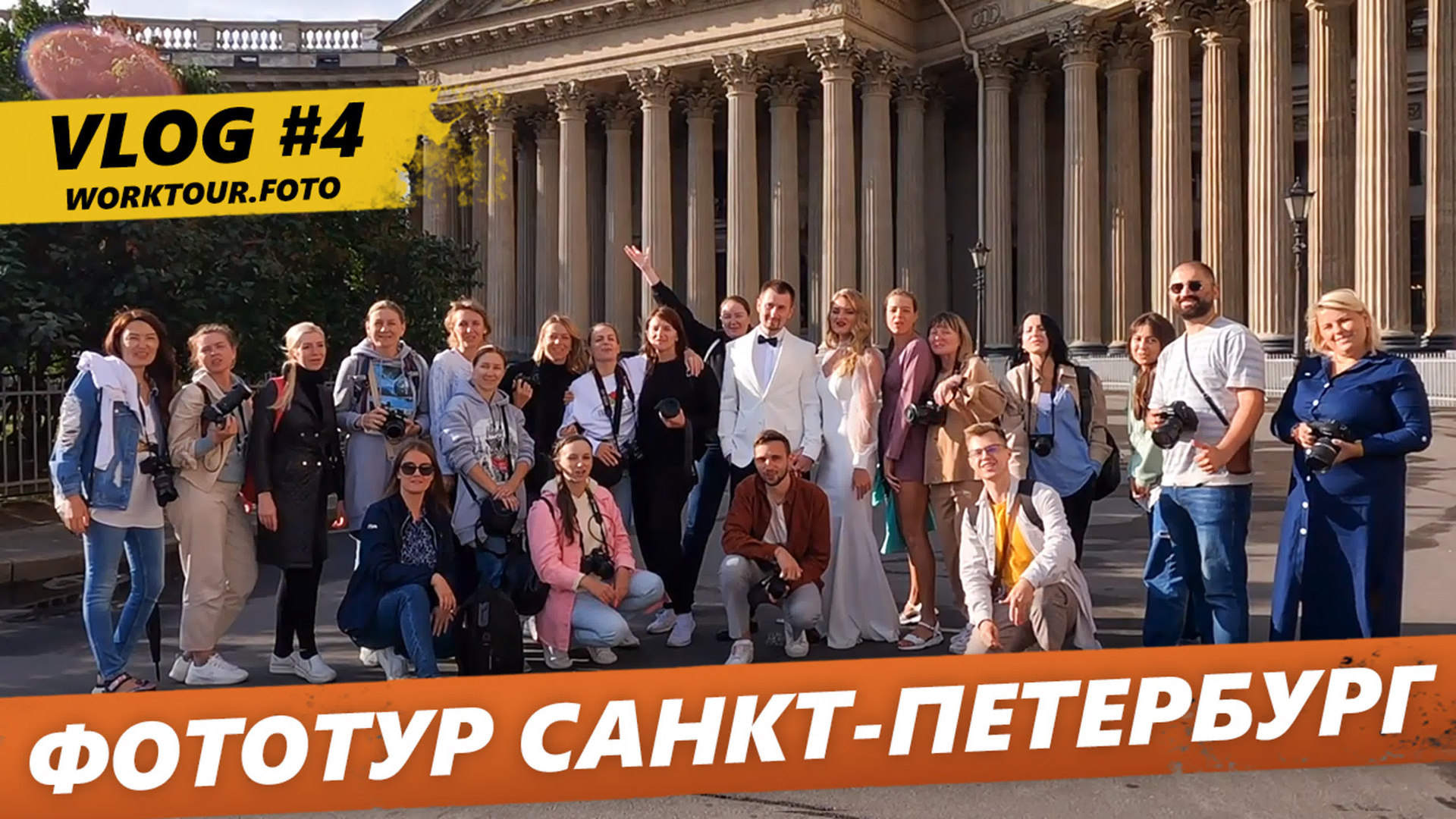 КАК ПРОХОДЯТ ФОТОТУРЫ?. ФОТОТУРЫ И ВОРКШОПЫ ДЛЯ ФОТОГРАФОВ