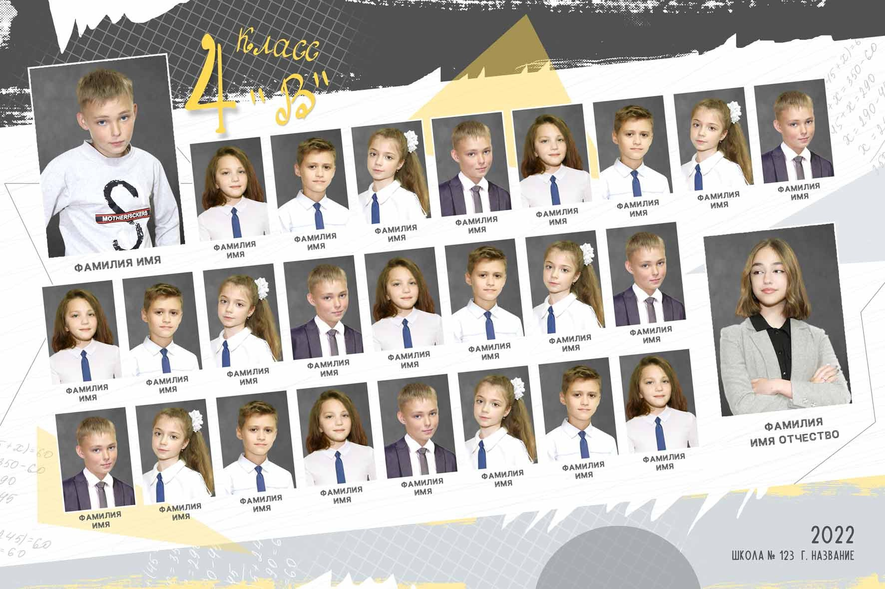 Коллажи, кружки для школы / детского сада. Фото и видео Москва. Свадебный фотограф, видеограф, фотосессии, видеосъемка