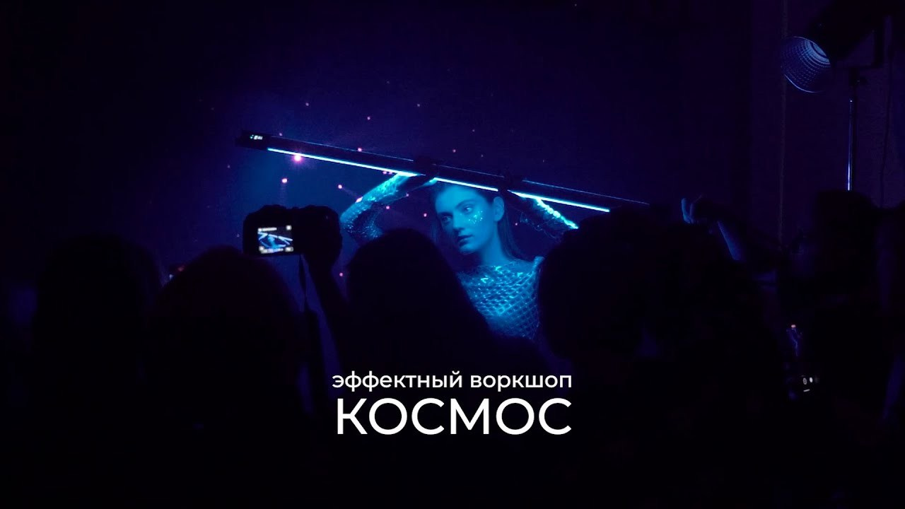 Workshop. Контент-креатор Паша Норицын