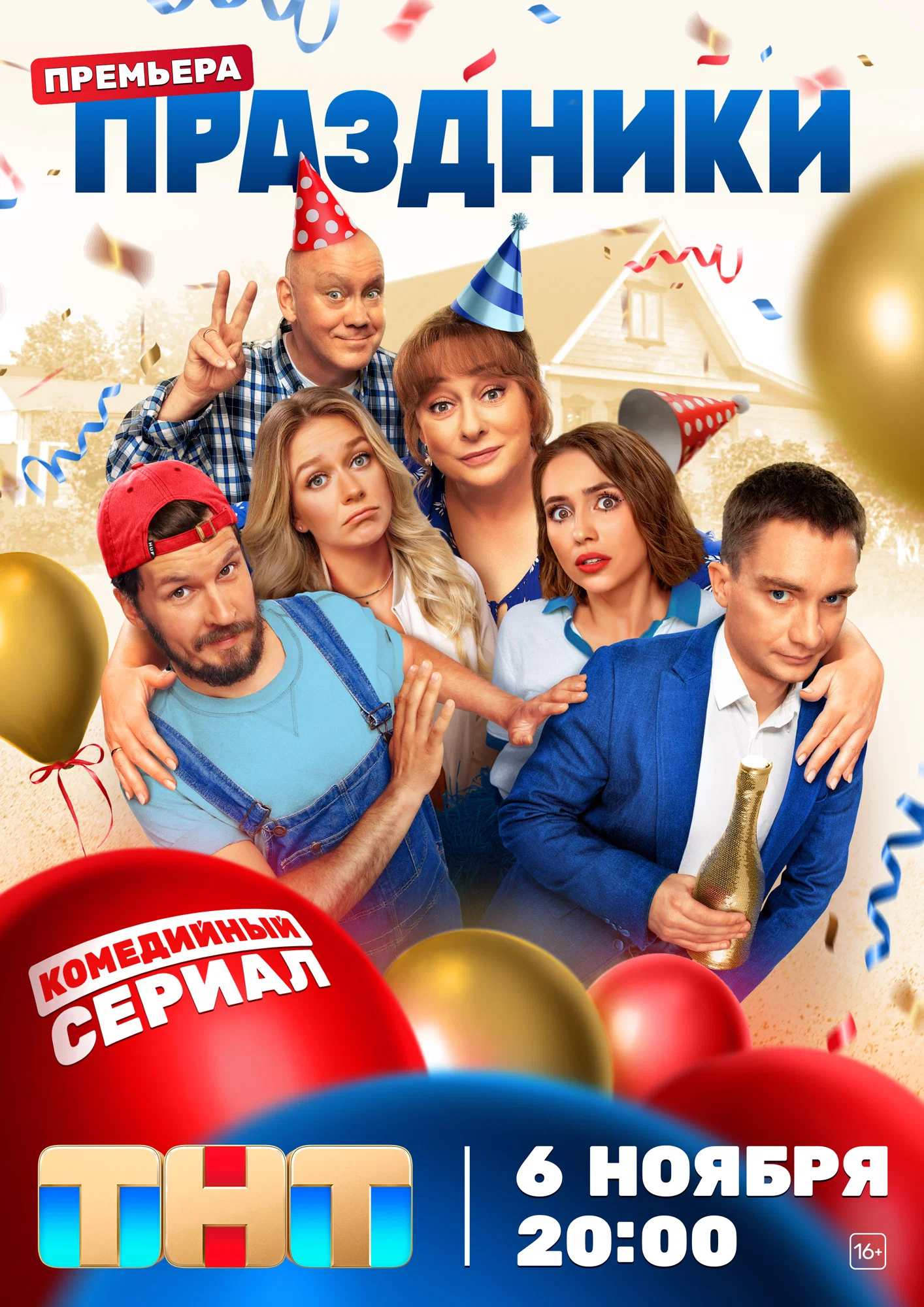 Курс Директор кинопроизводства