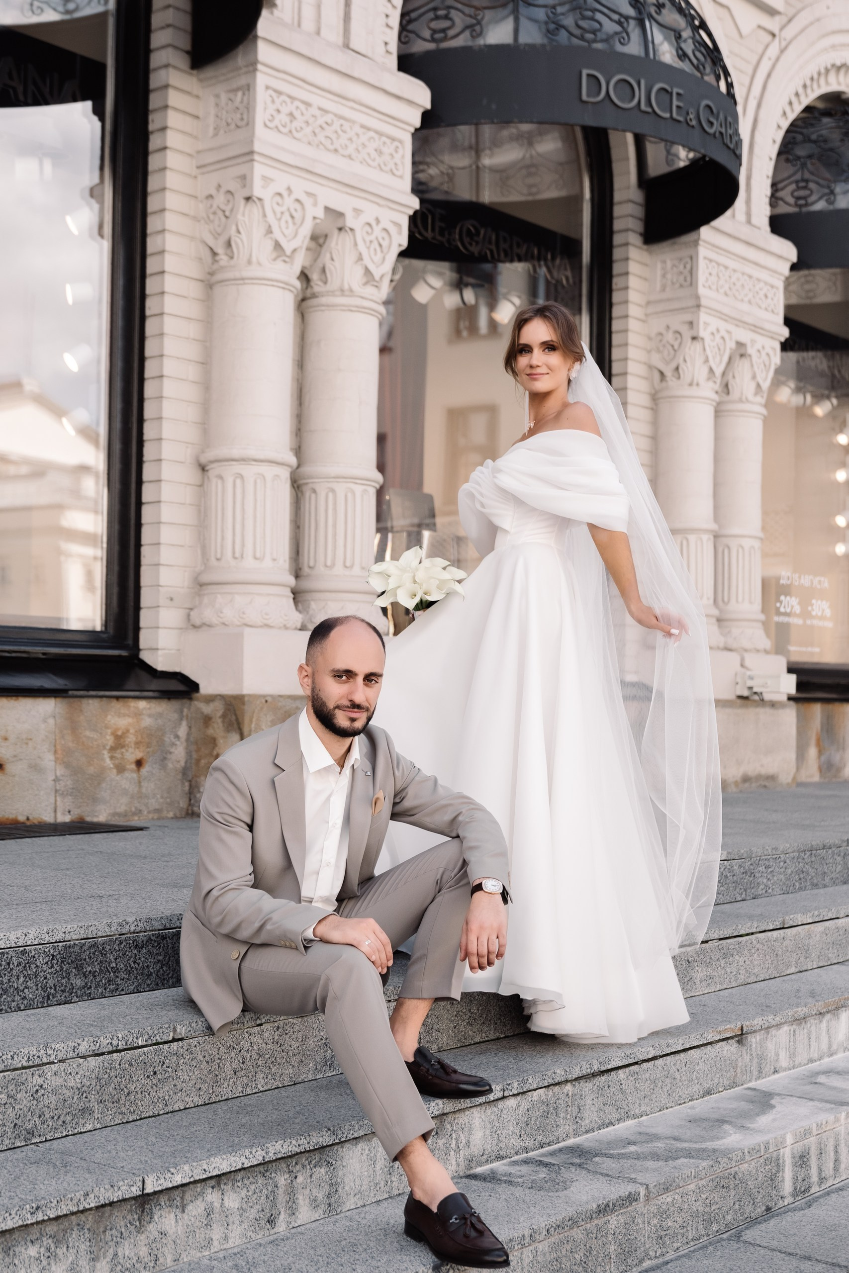 Эдуард и Александра