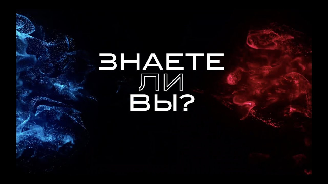 Новая рубрика — «Знаете ли вы?». Новотитаровский Дом культуры