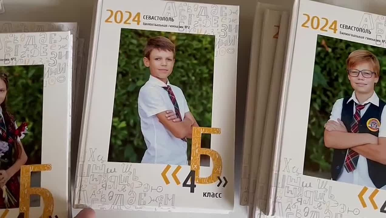 Выпускные альбомы Севастополь. Фотокниги для 4 класса. Выпускные Альбомы Севастополь Альбатрос Альбом