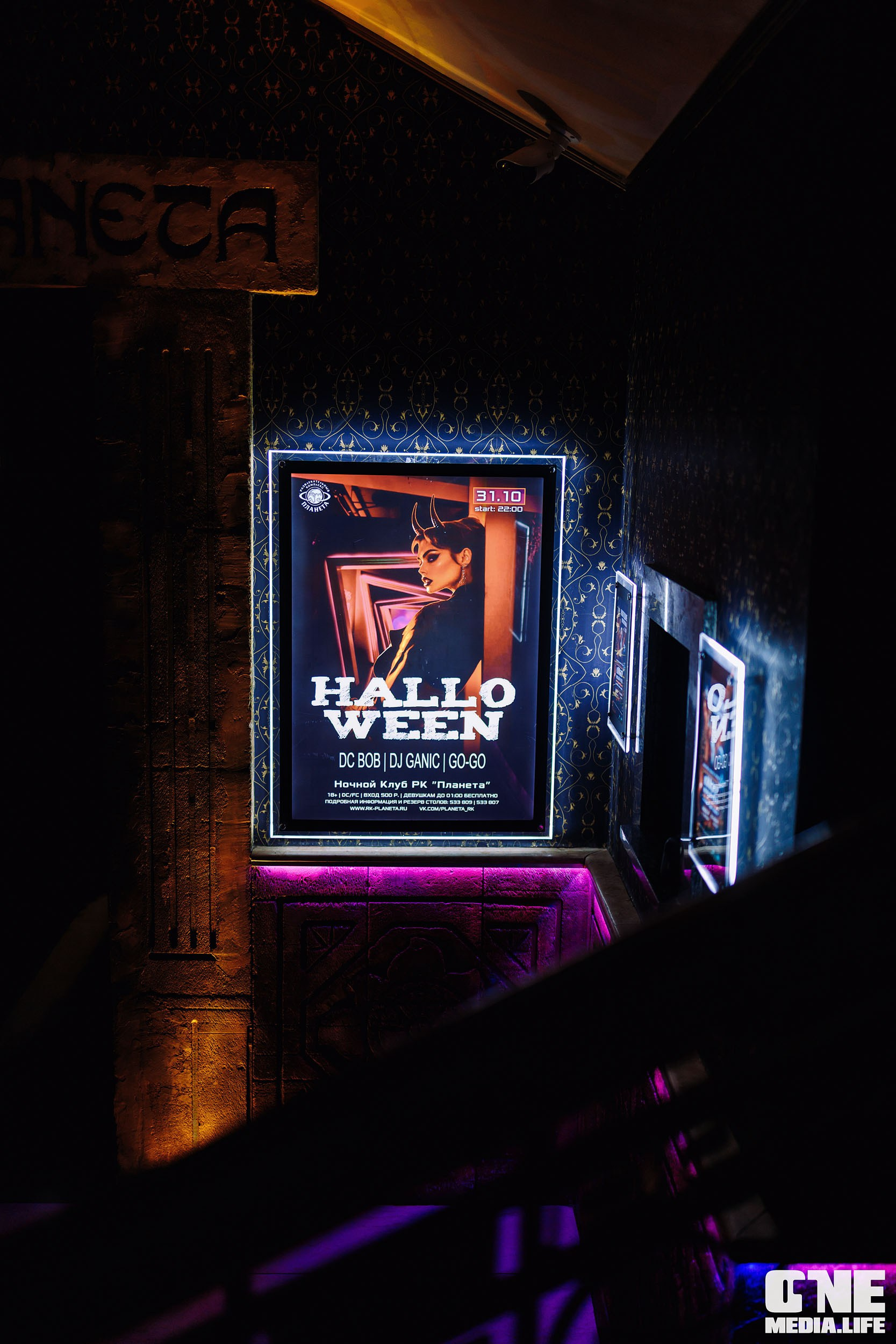 Фоторепортаж из РК Планета. One Media Life: фоторепортажи, фотоотчеты с мероприятий и заведений