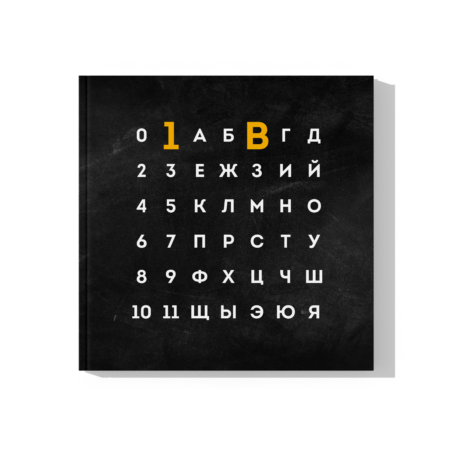 Фотокнига «День в школе». FOTOCUBE — Студия школьной фотографии